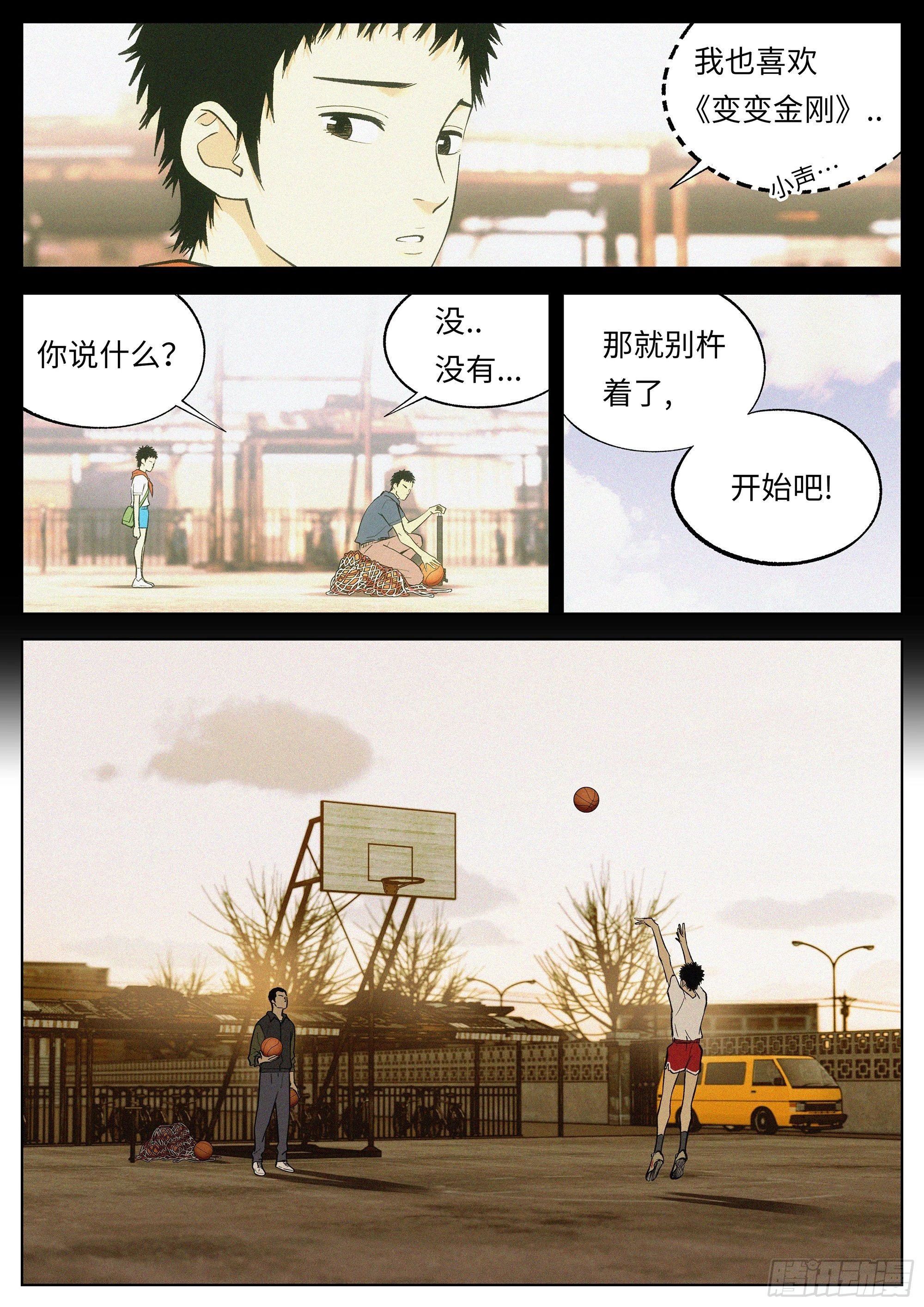19 涨球