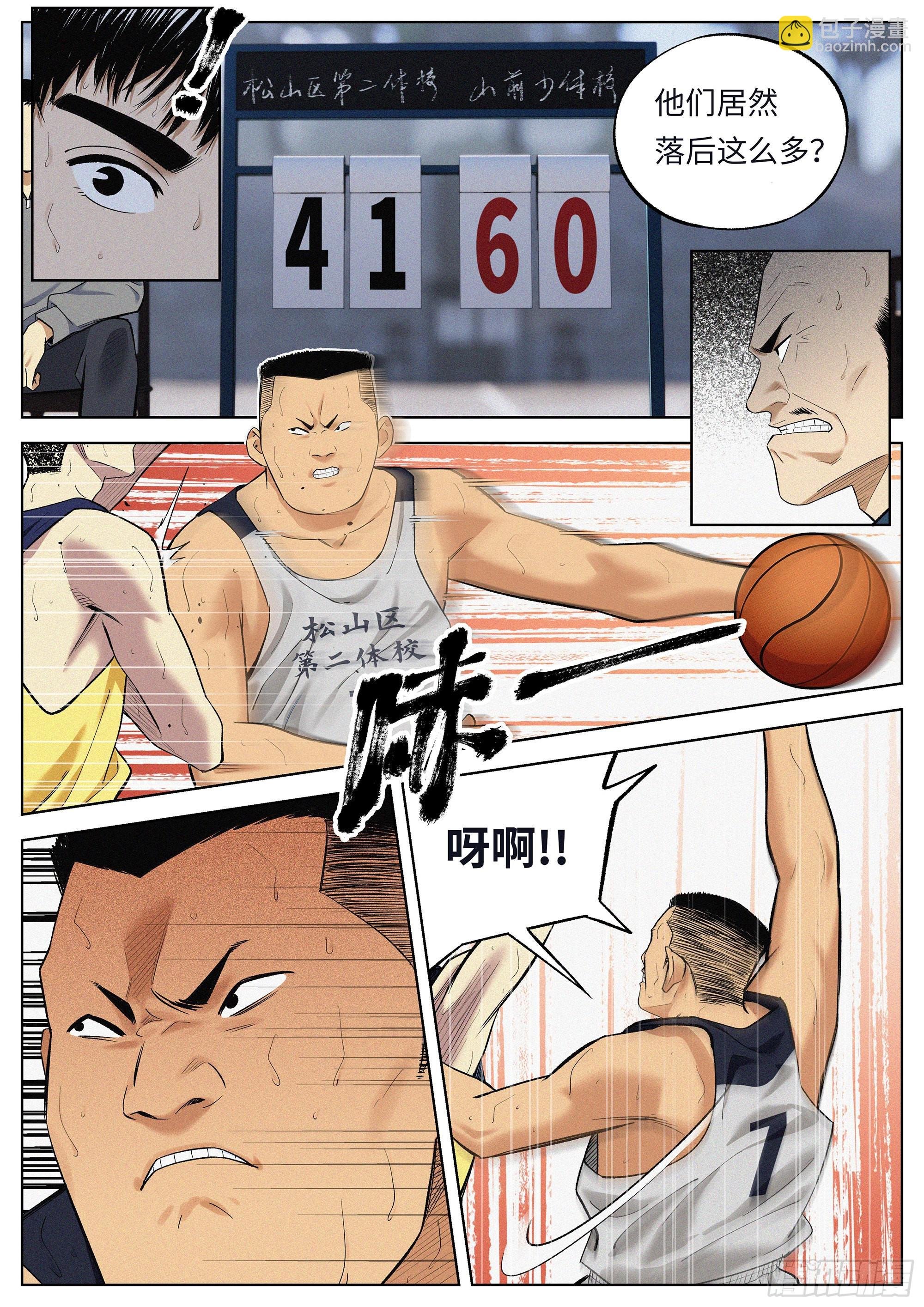 19 涨球