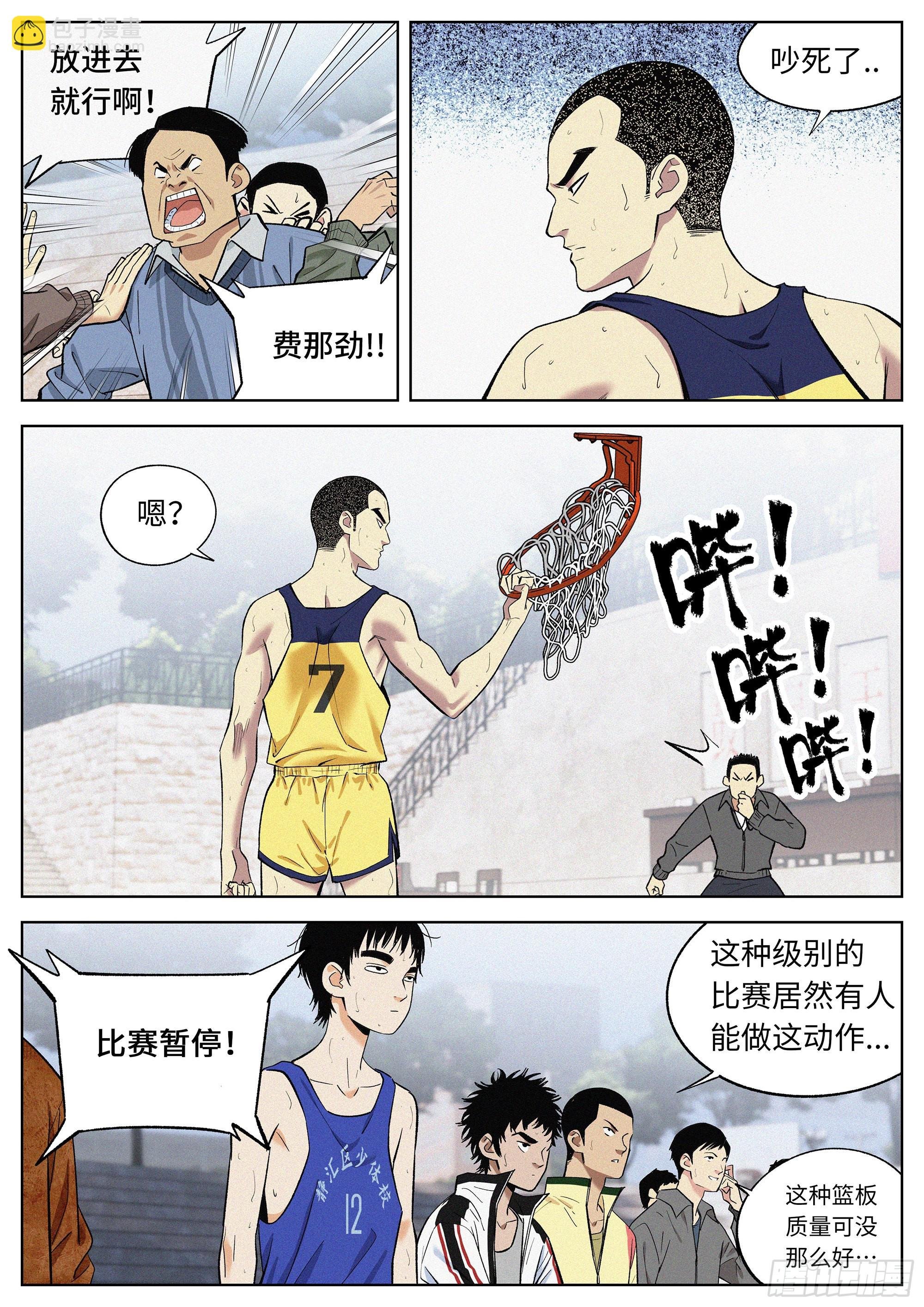 20 毕生绝学
