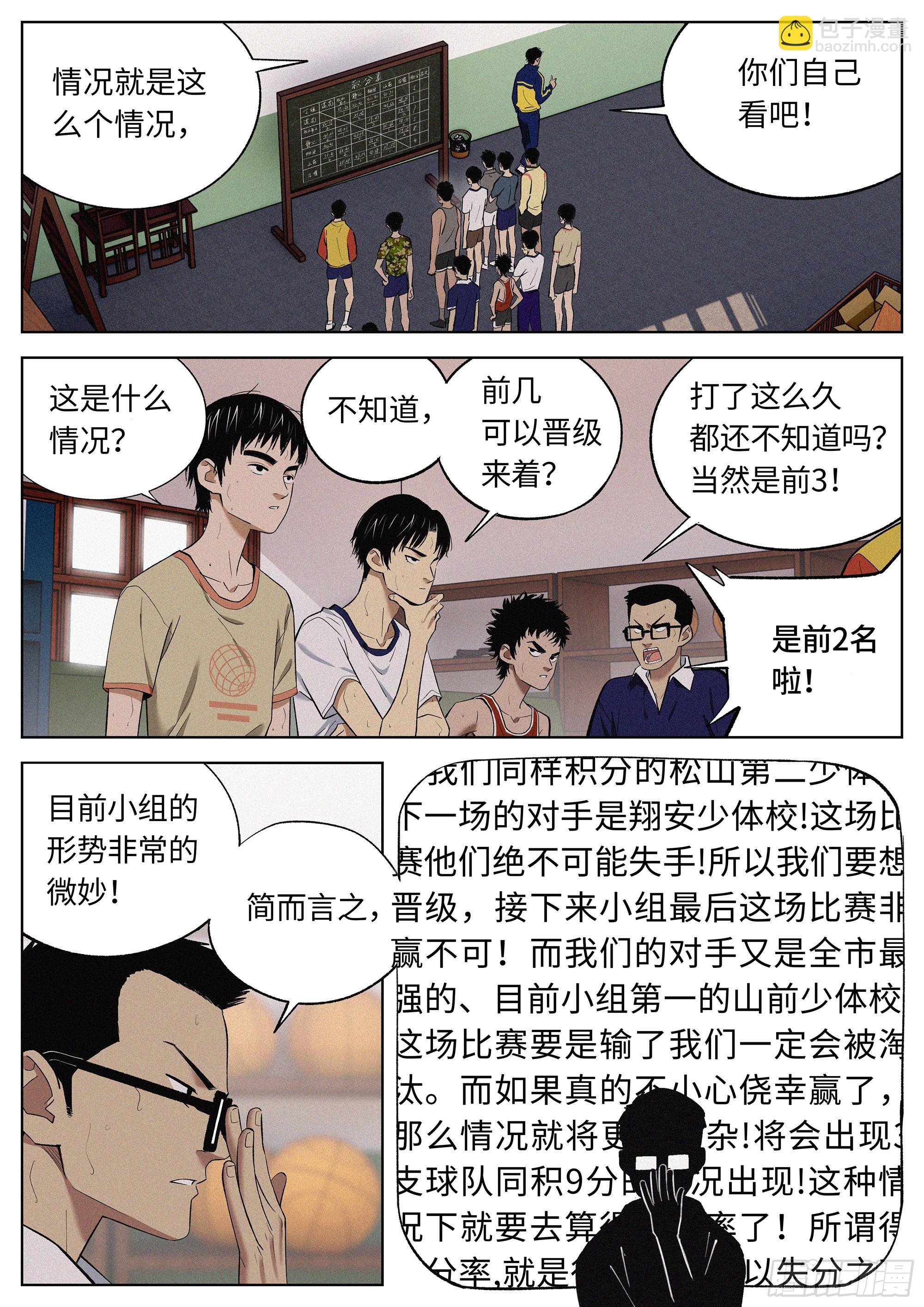 20 毕生绝学