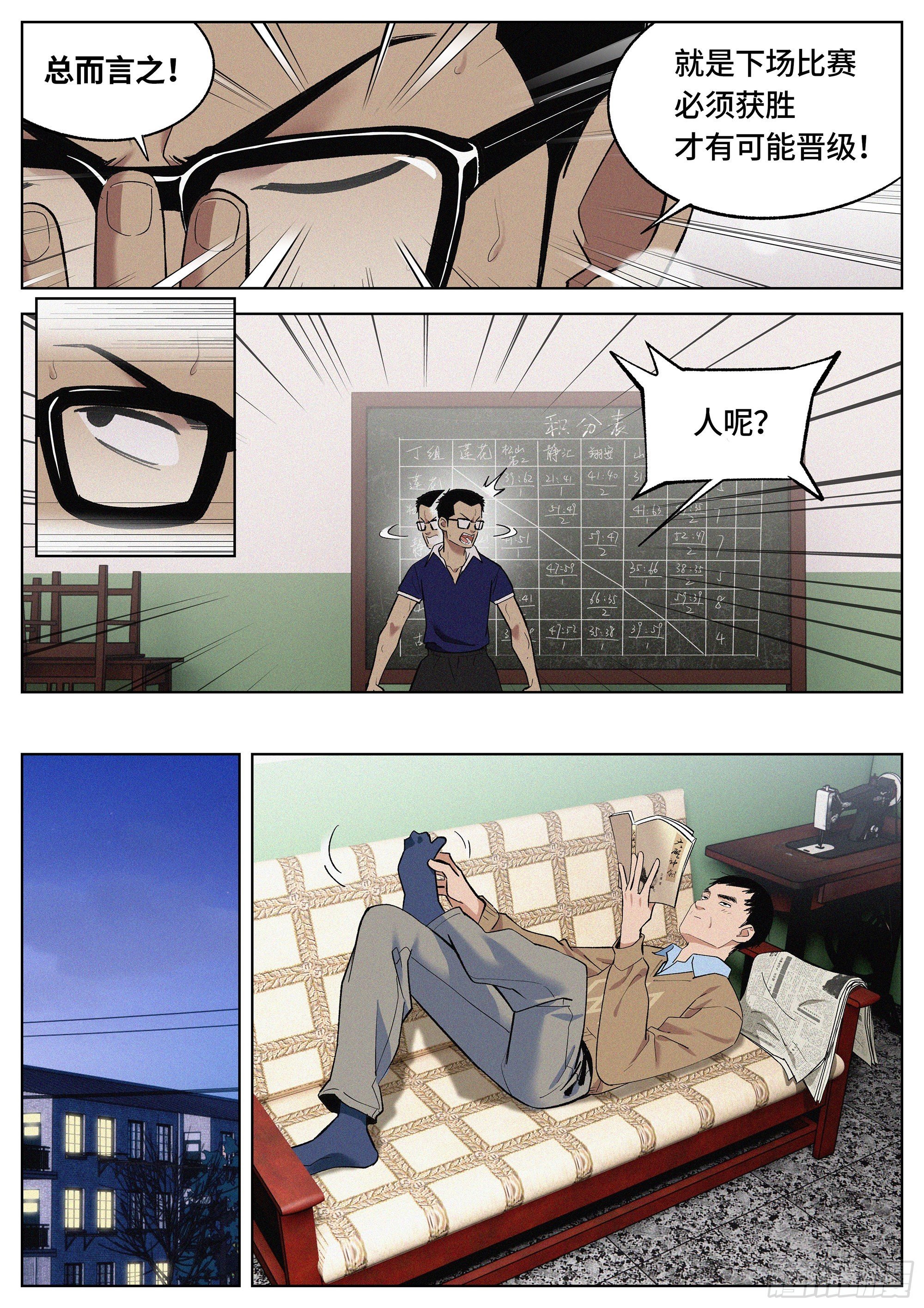 20 毕生绝学