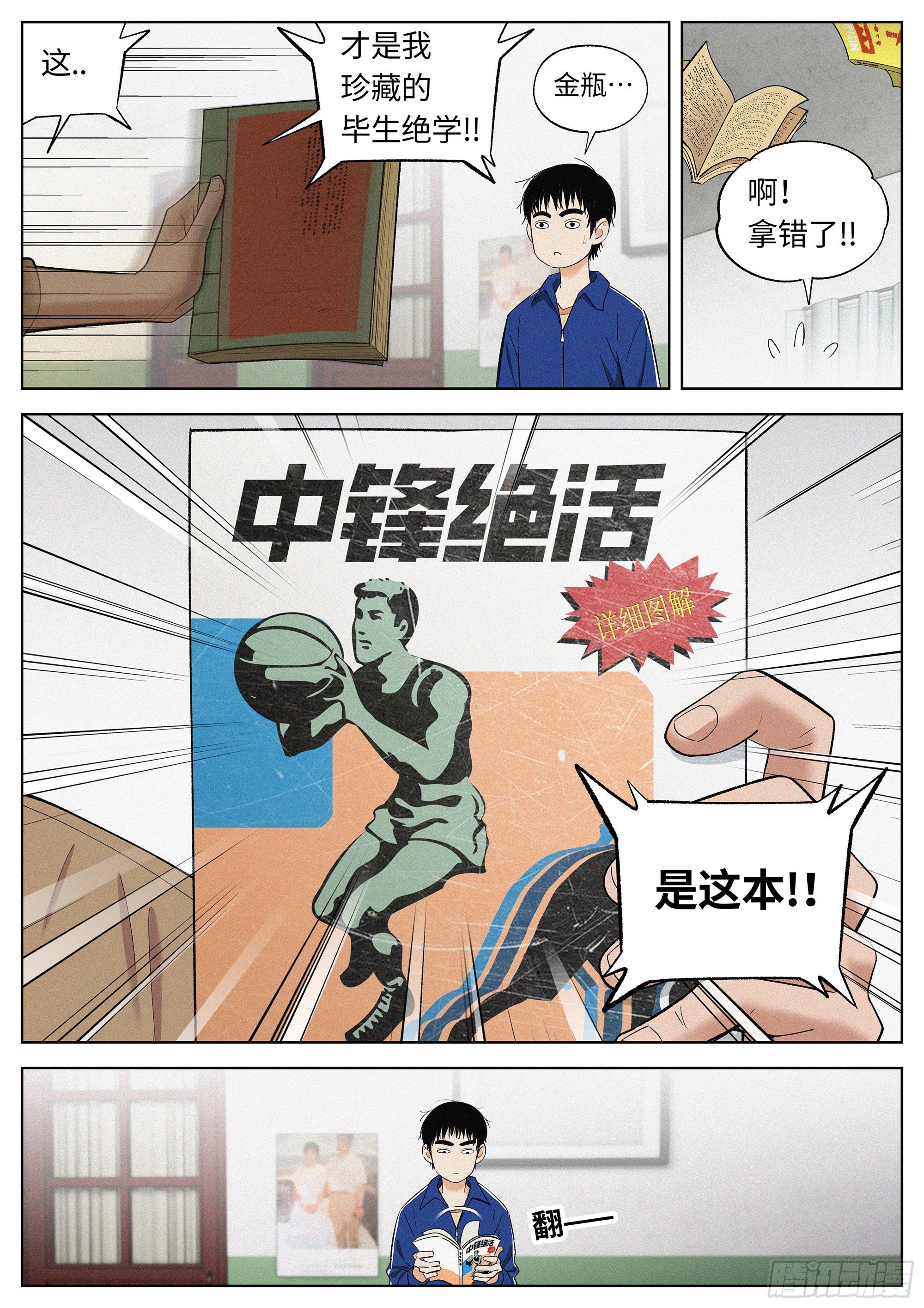 20 毕生绝学