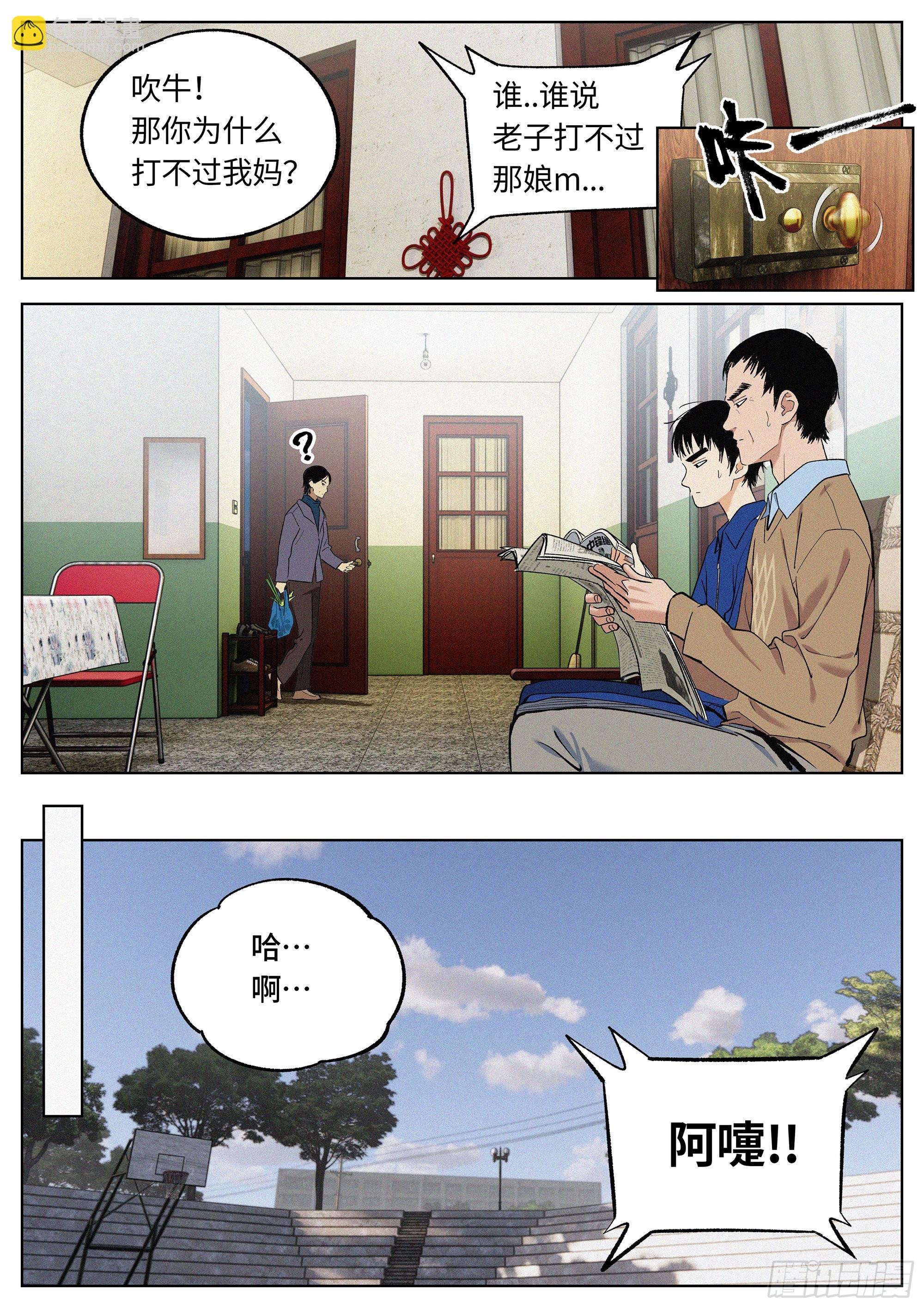 20 毕生绝学