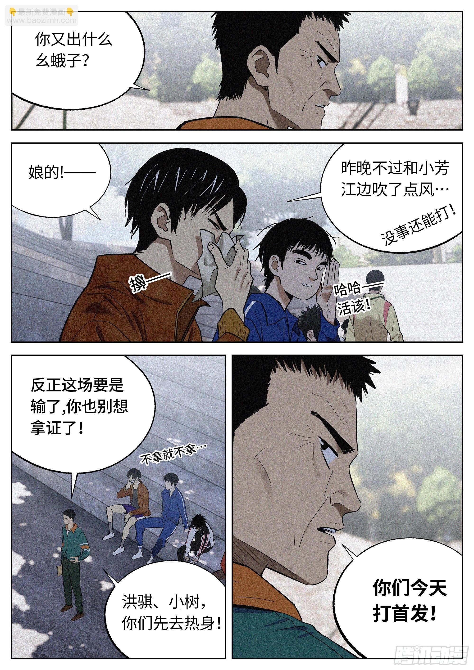 20 毕生绝学