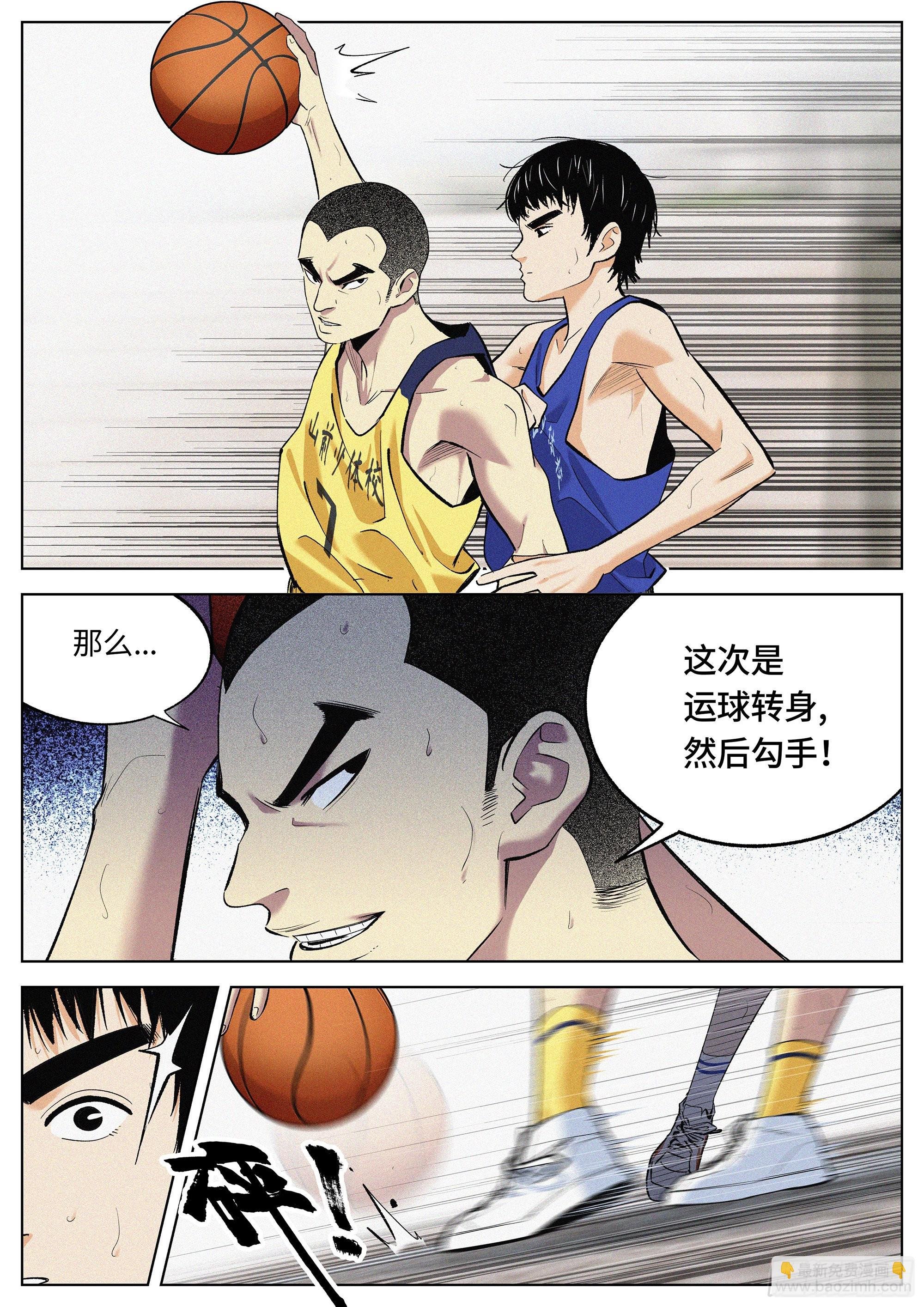22 全是破绽！