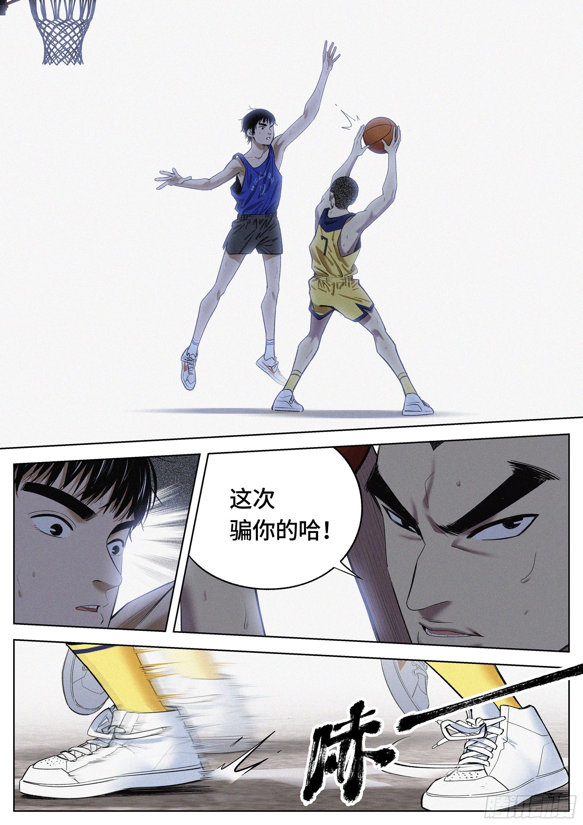 22 全是破绽！