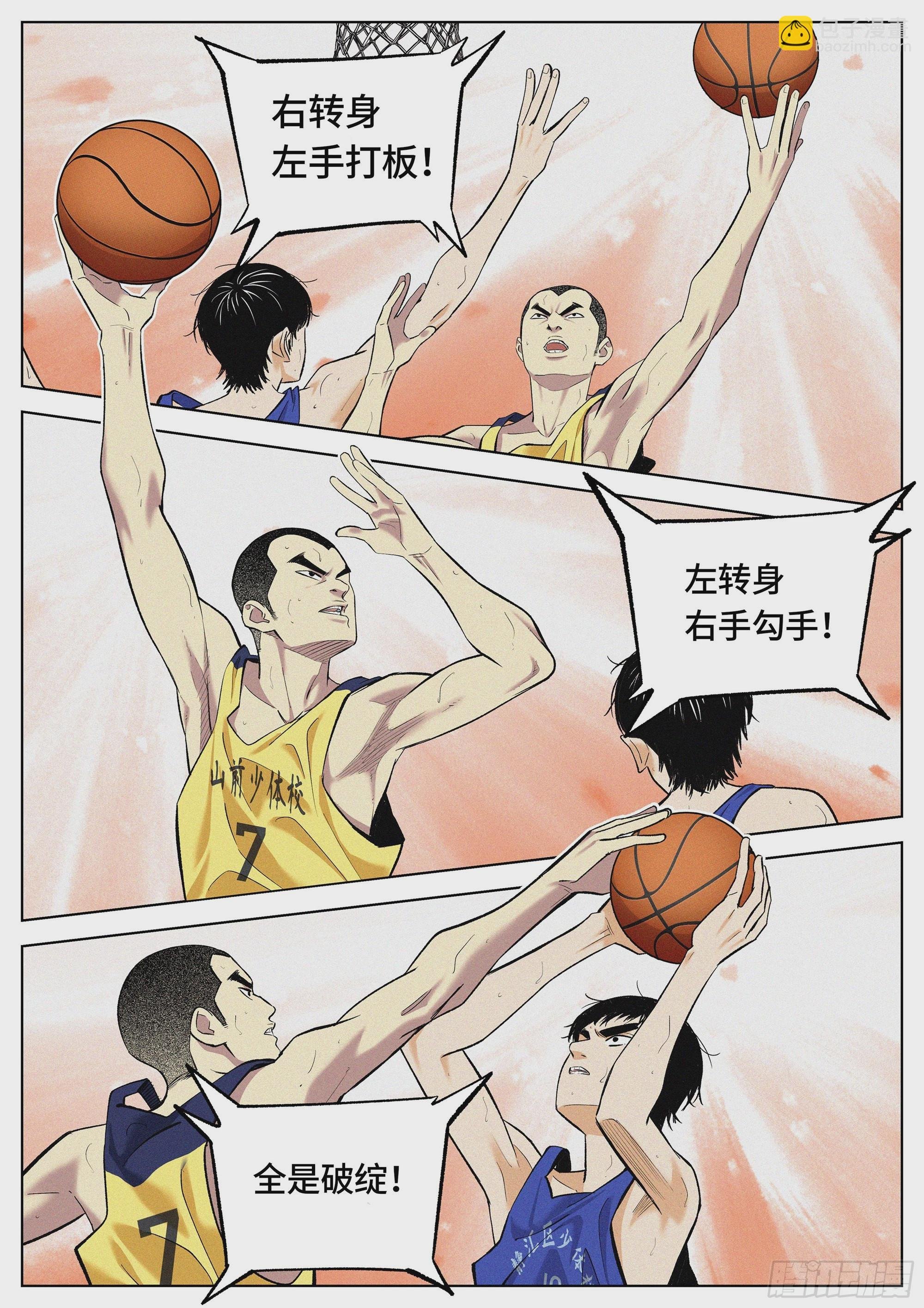 22 全是破绽！