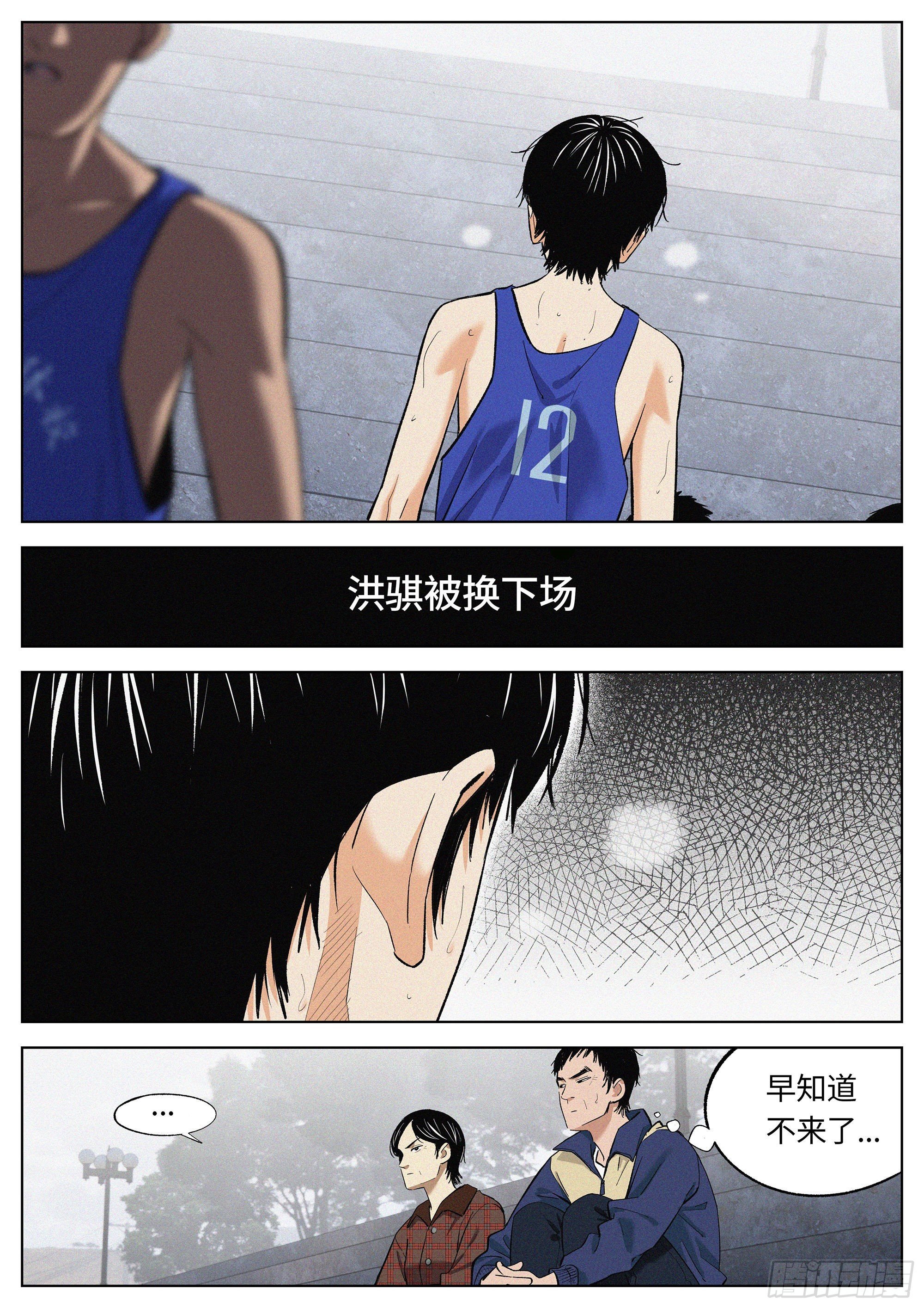 22 全是破绽！