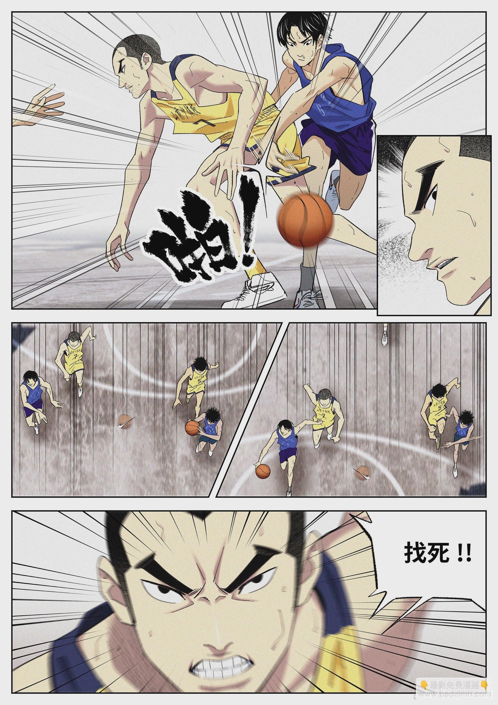 23 差距