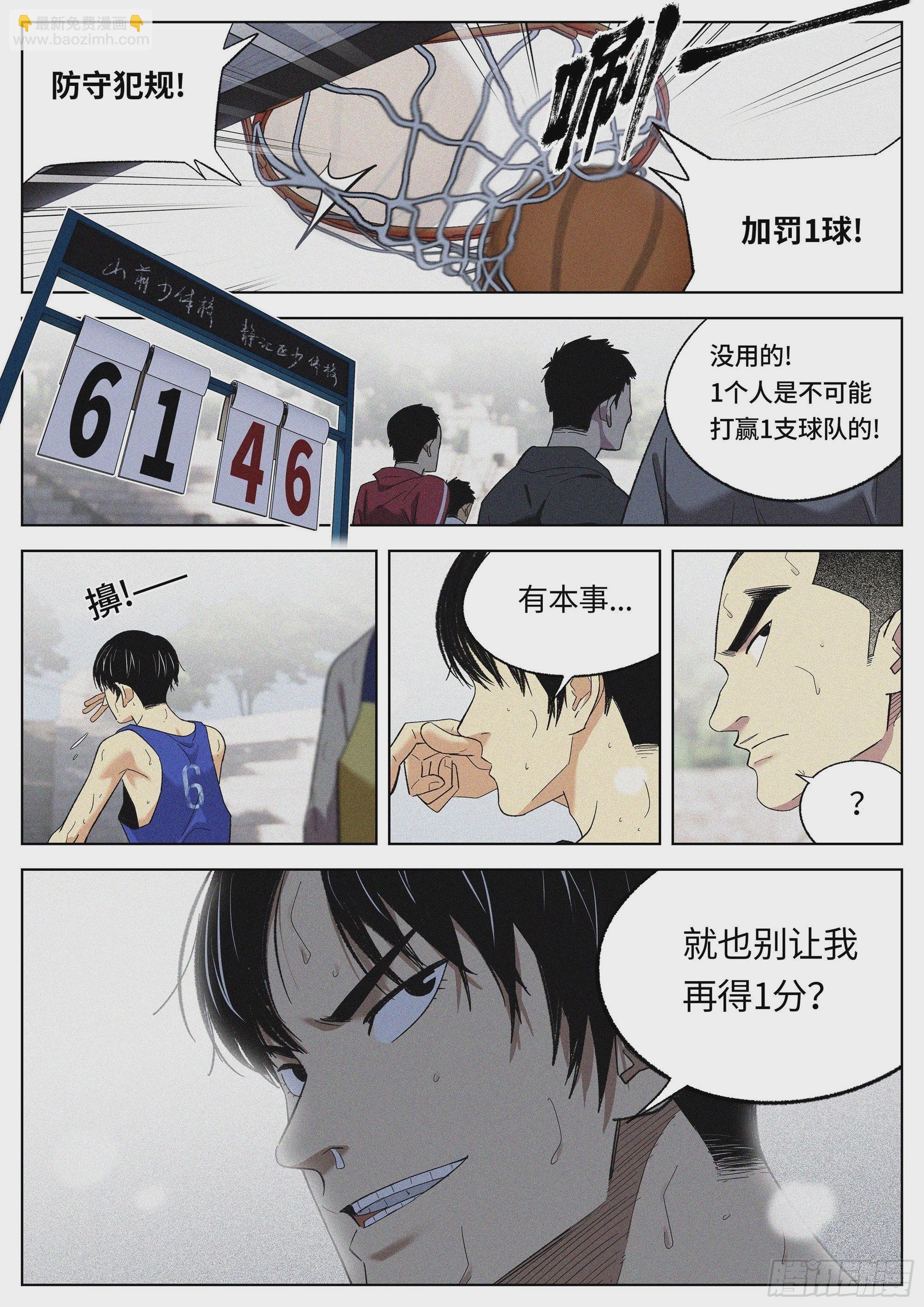 23 差距