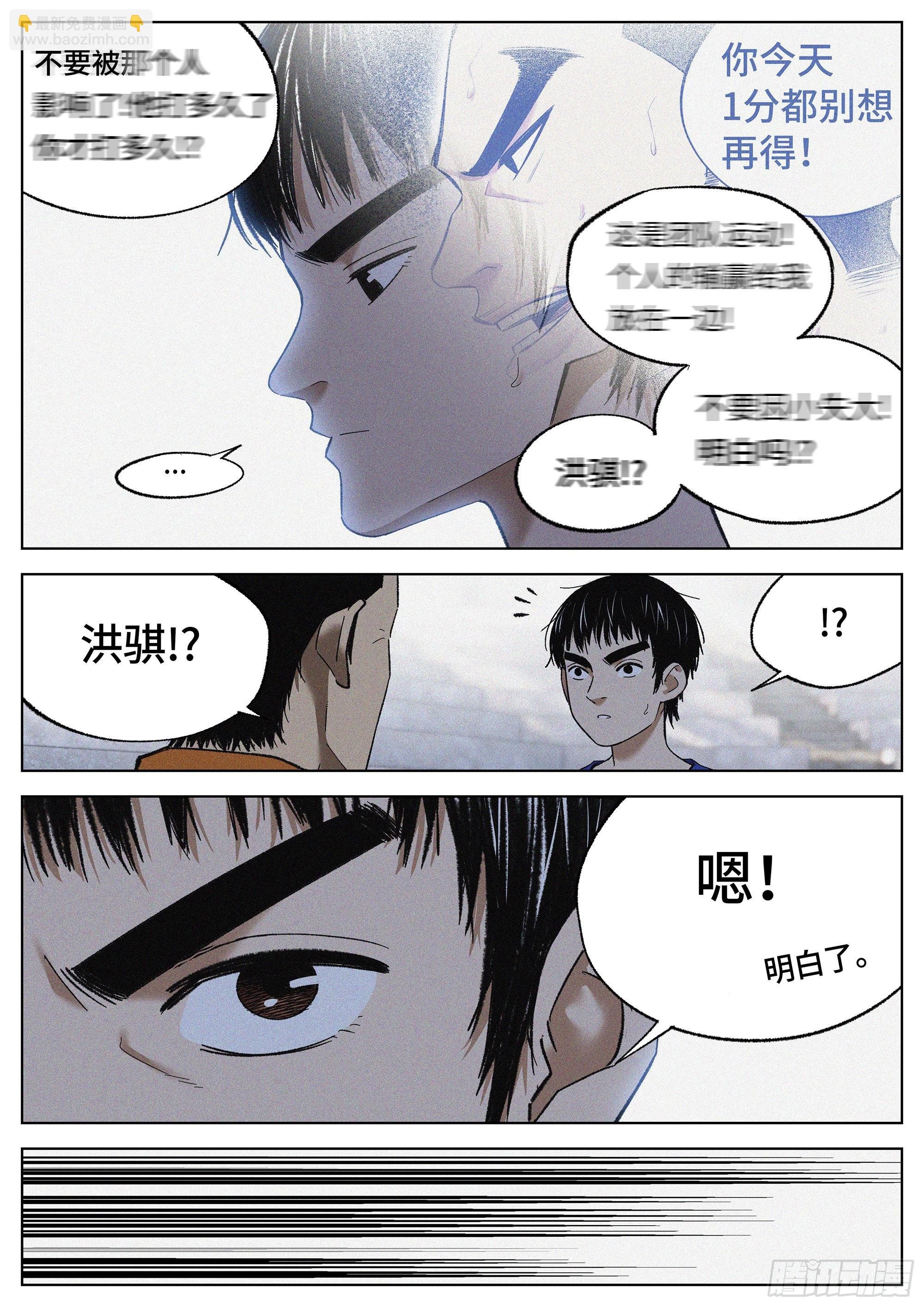 23 差距