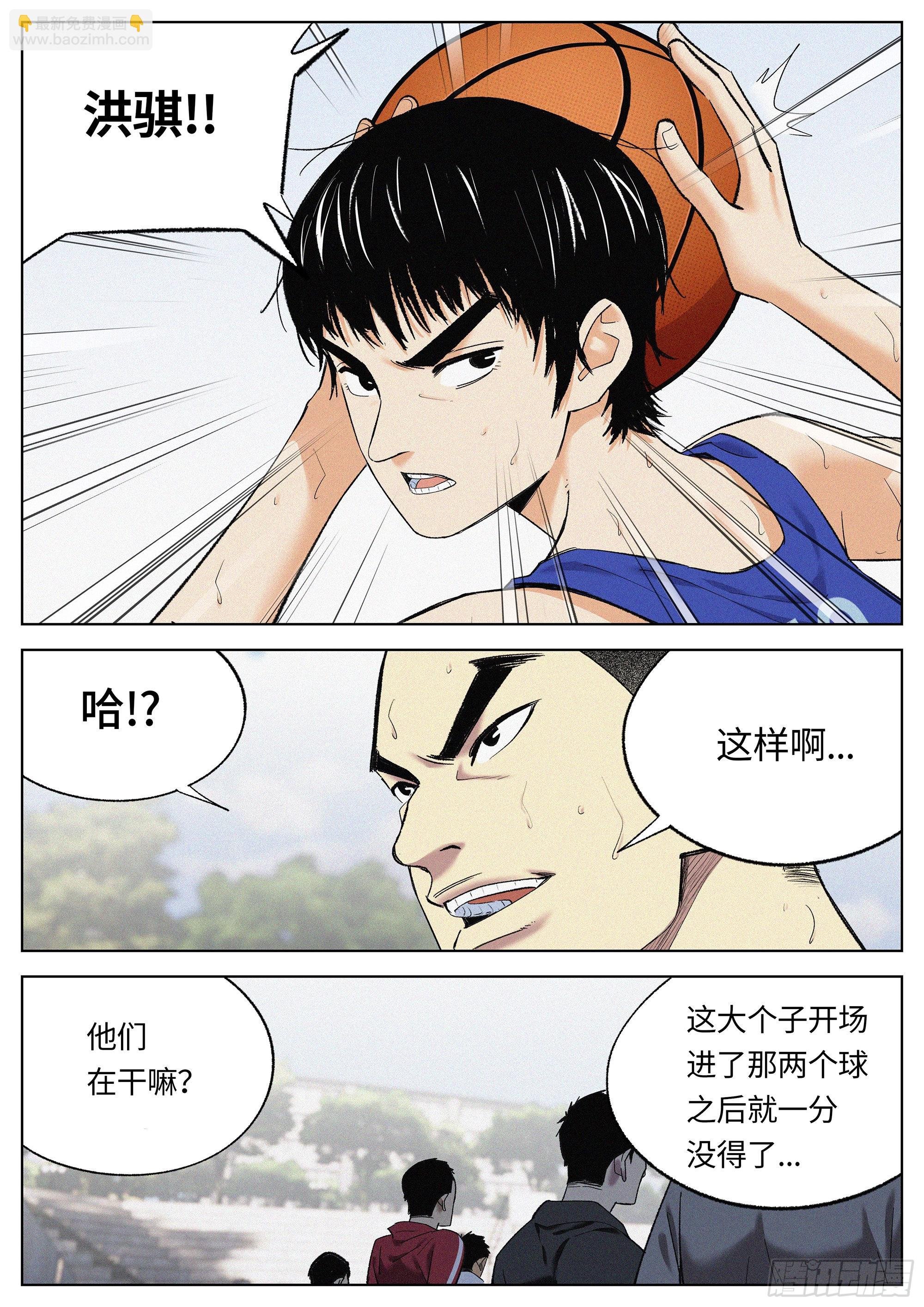 23 差距