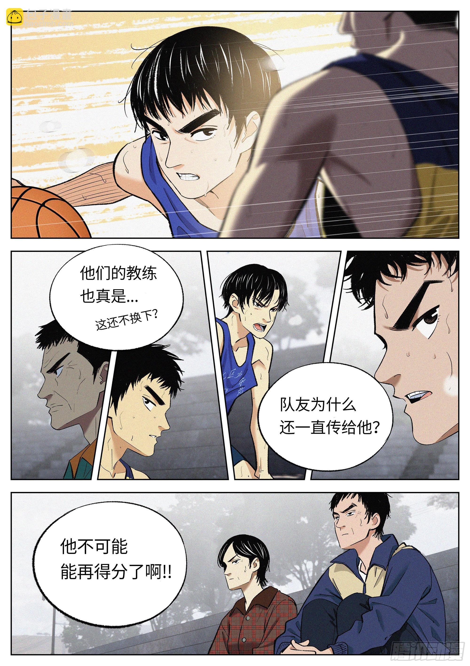 23 差距