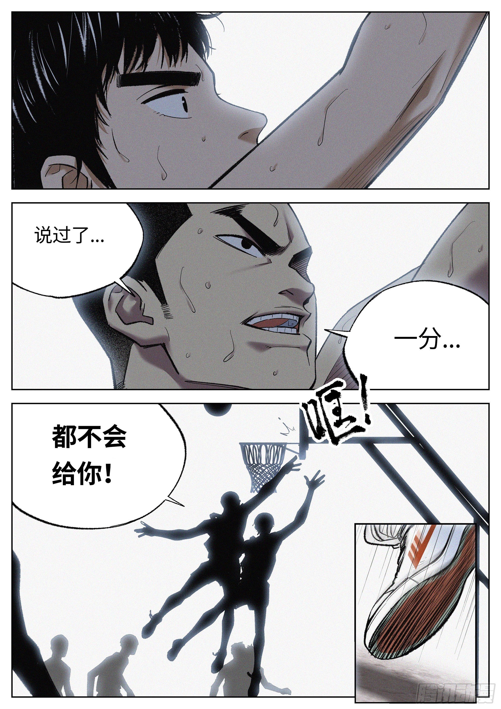 23 差距