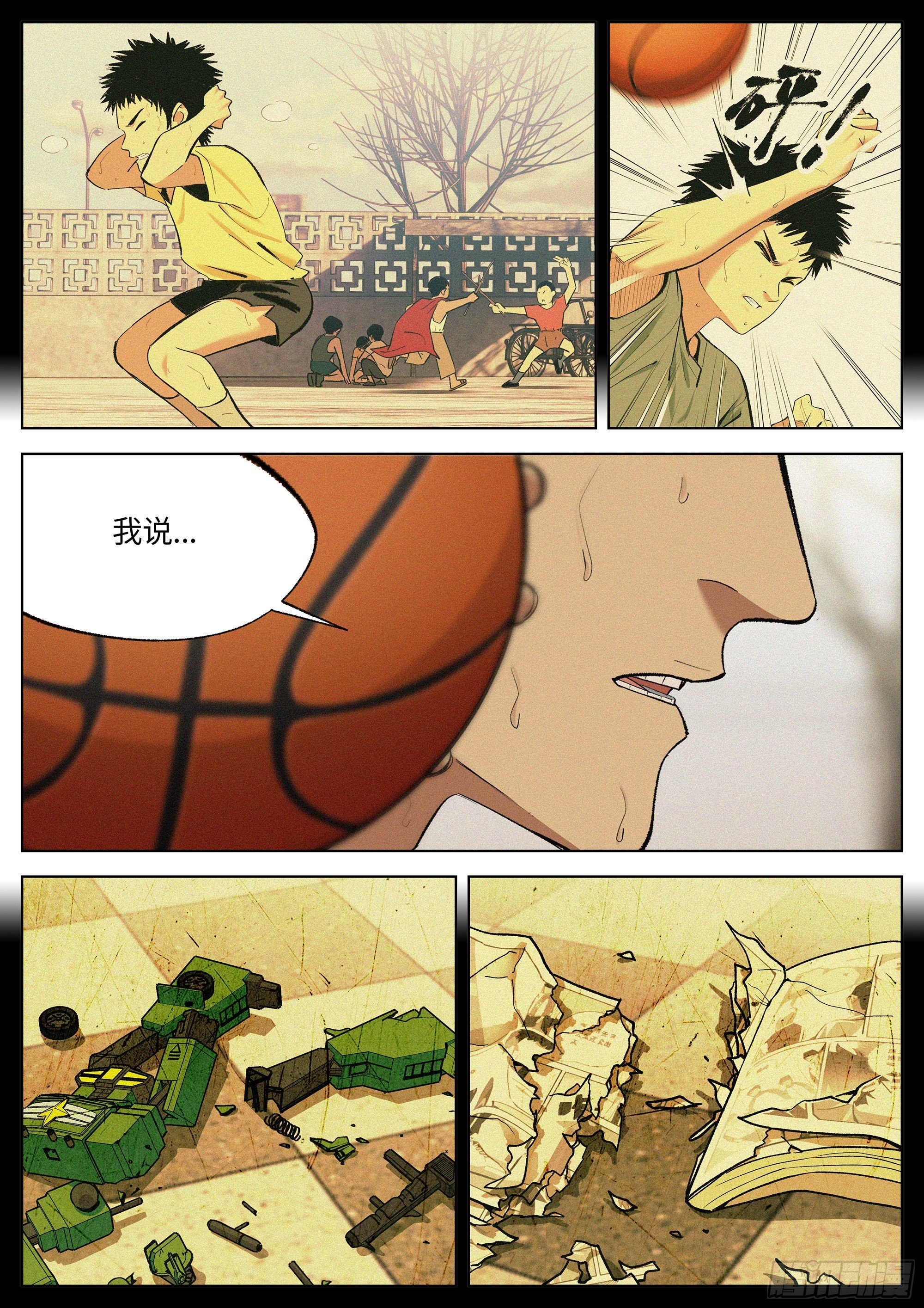 25 这一次,我不会再后退