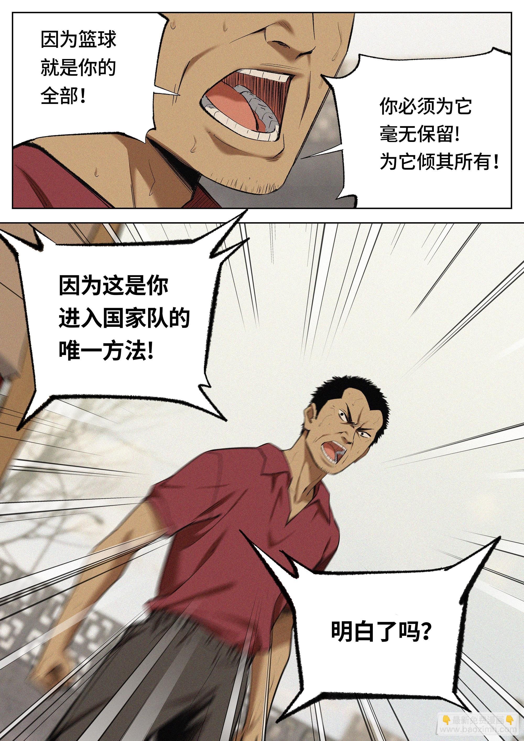 25 这一次,我不会再后退