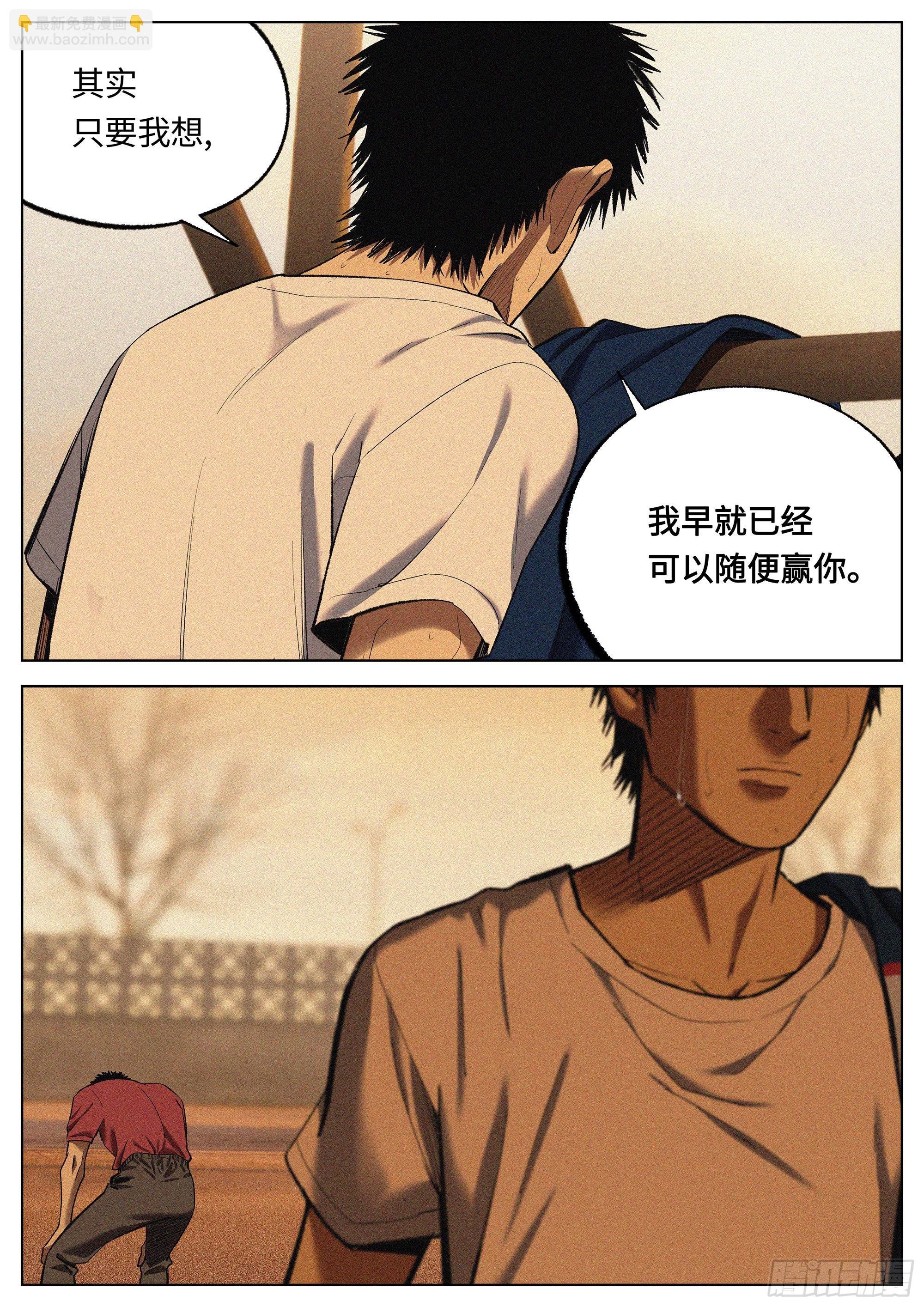 25 这一次,我不会再后退