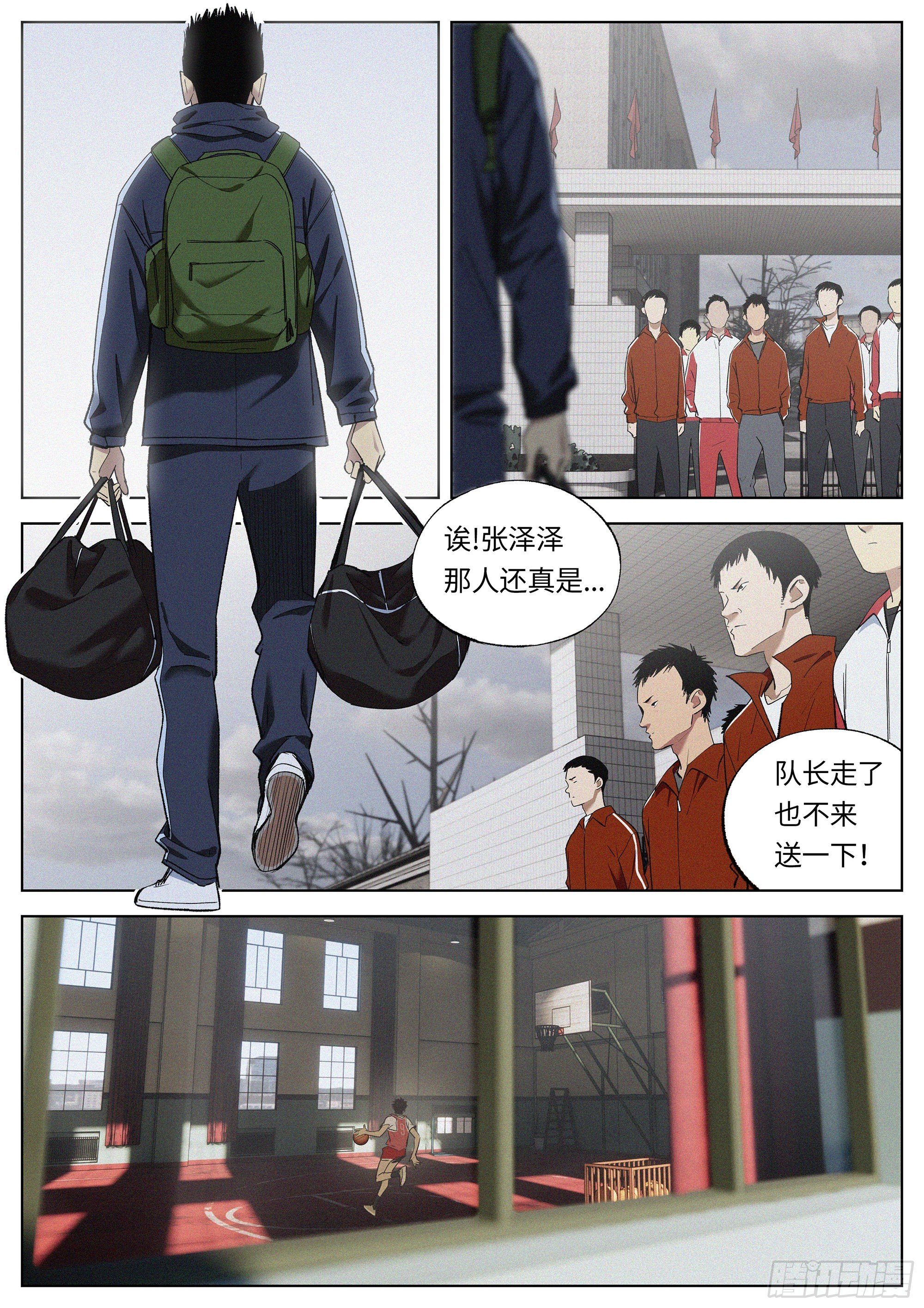 26 加油吧！年轻人！