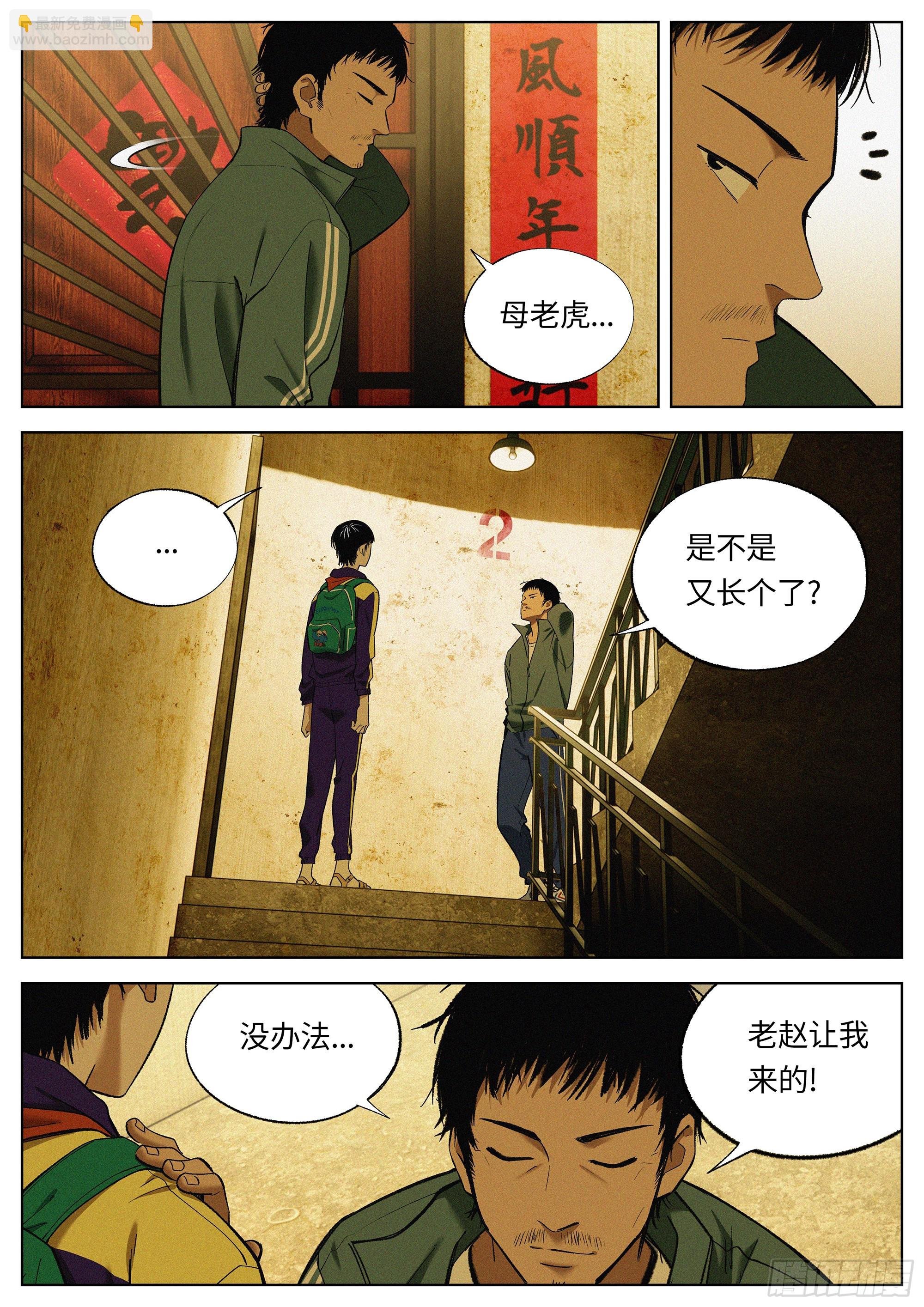 27 不服气！