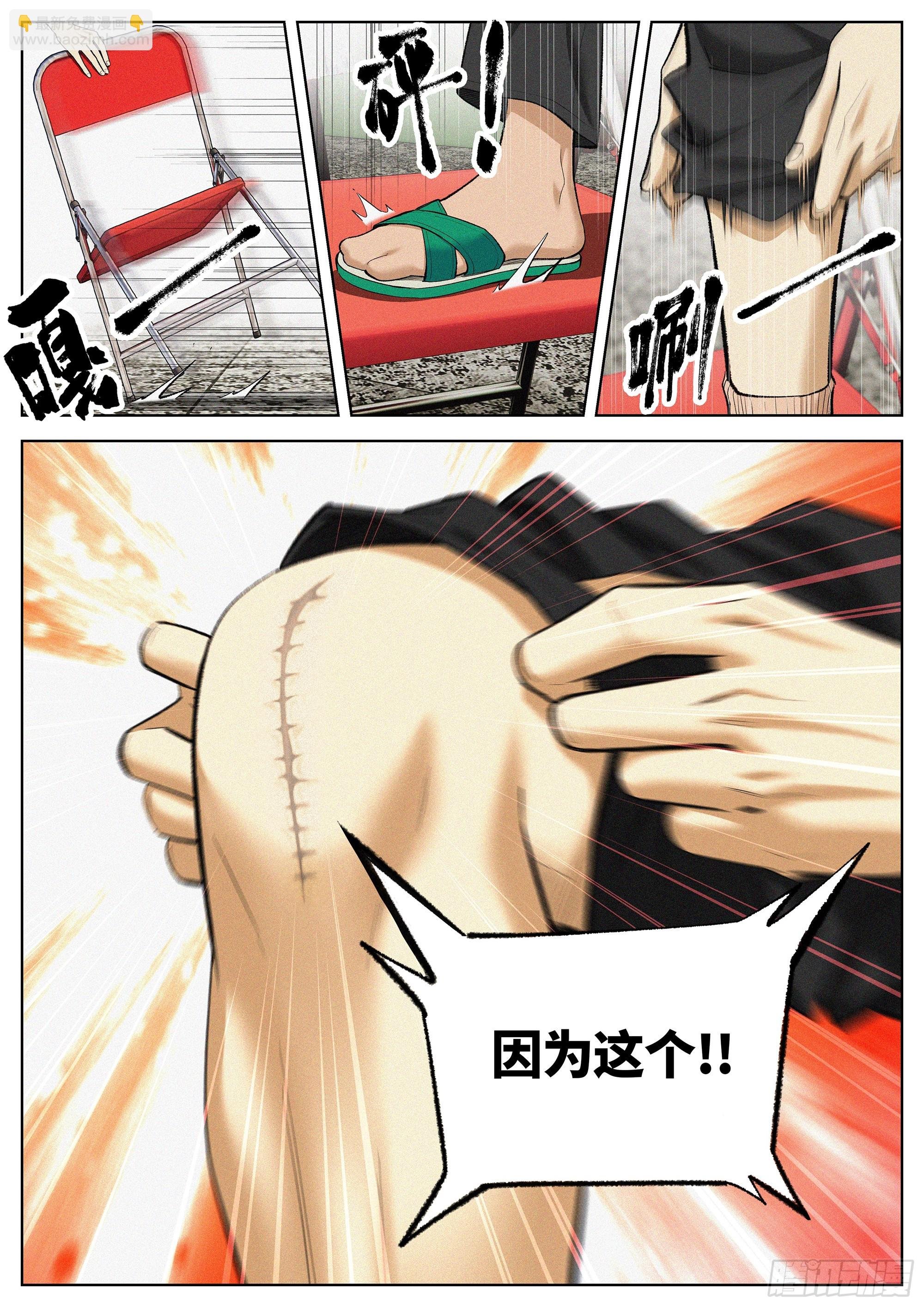 27 不服气！