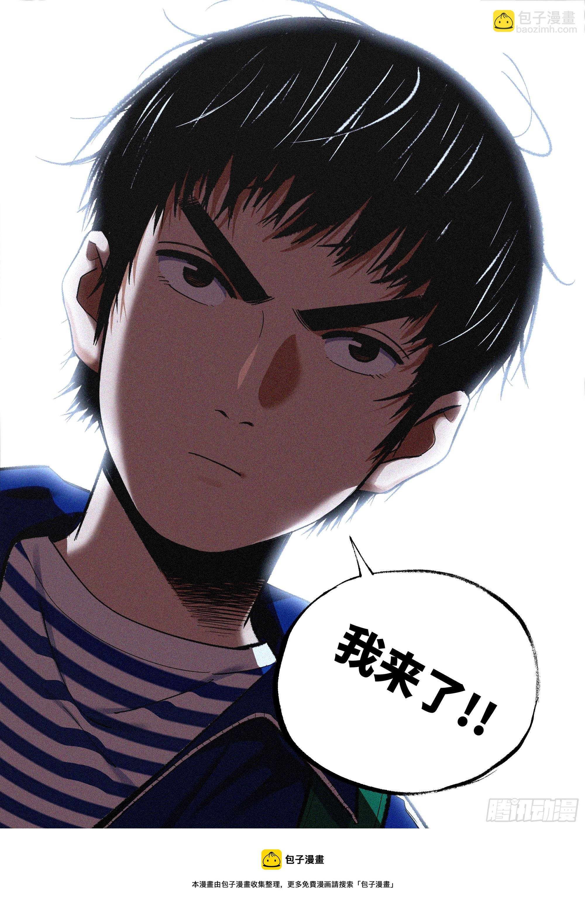 27 不服气！