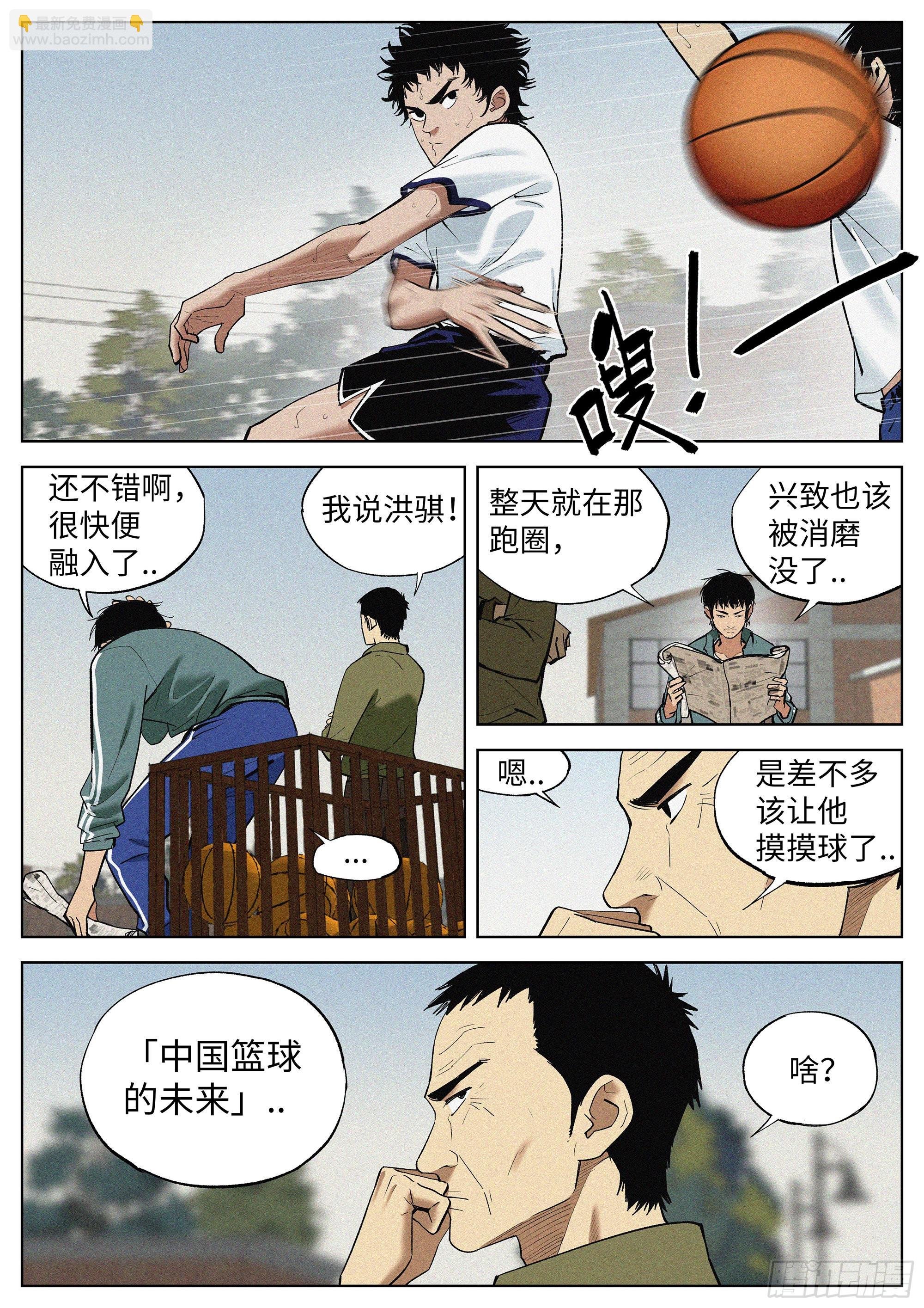 02 少体校