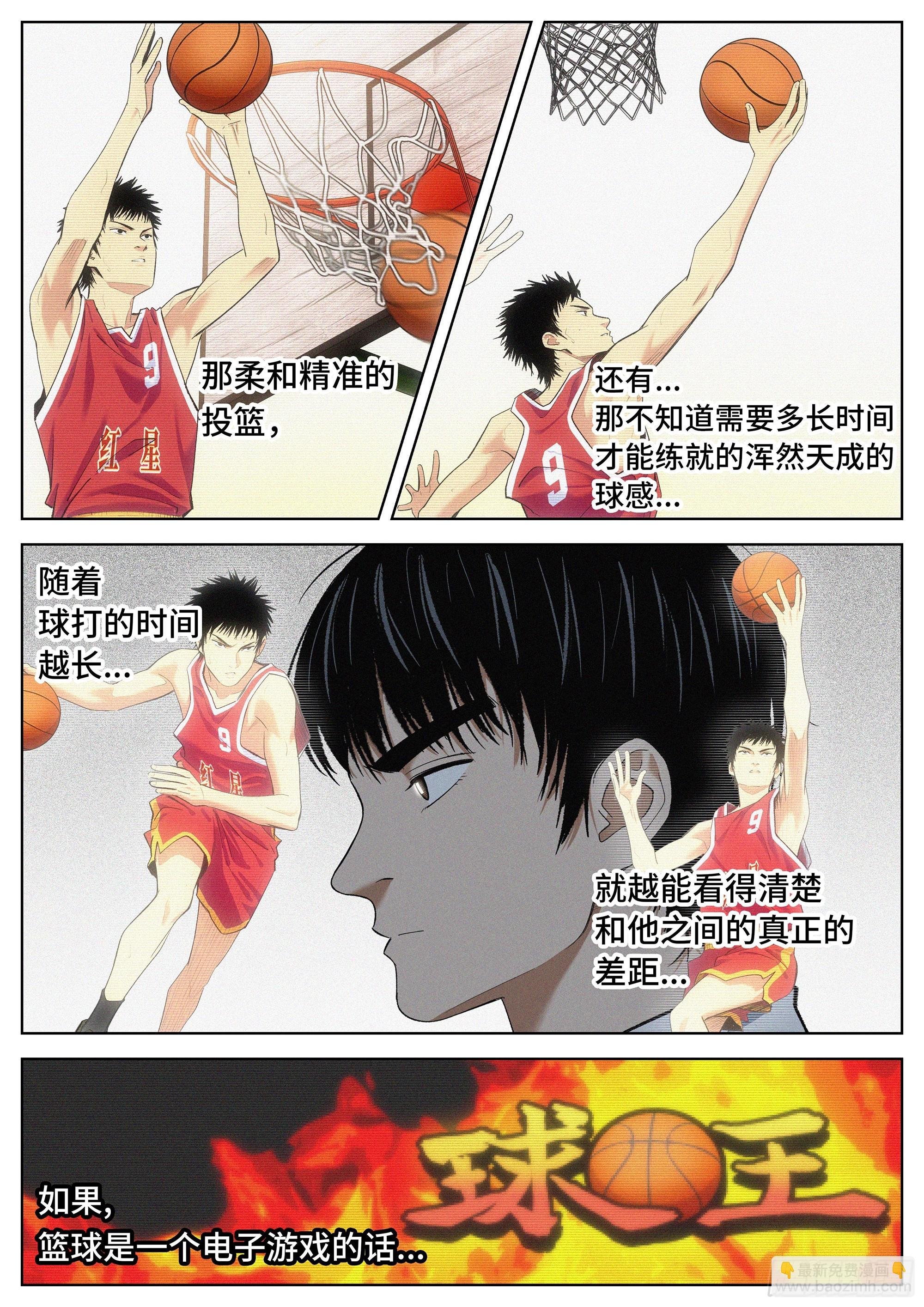 29 王