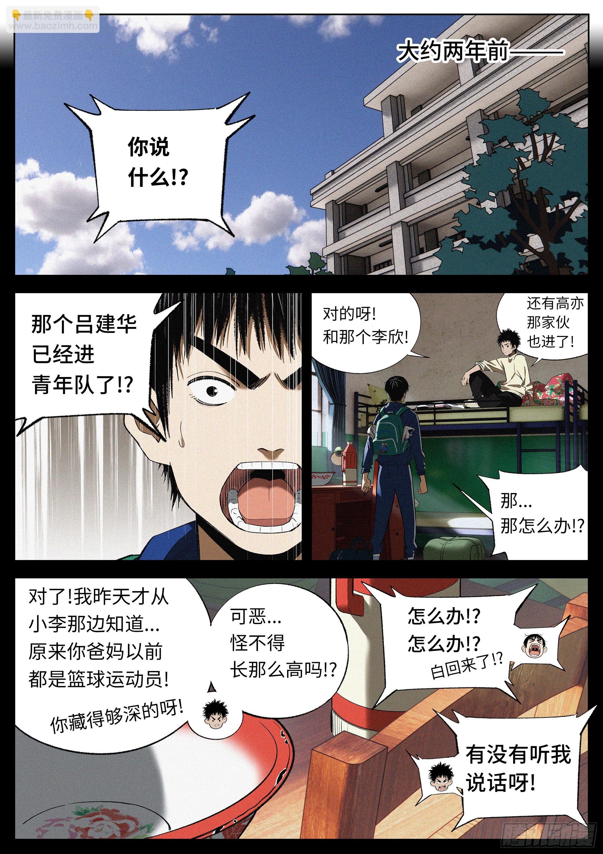 29 王