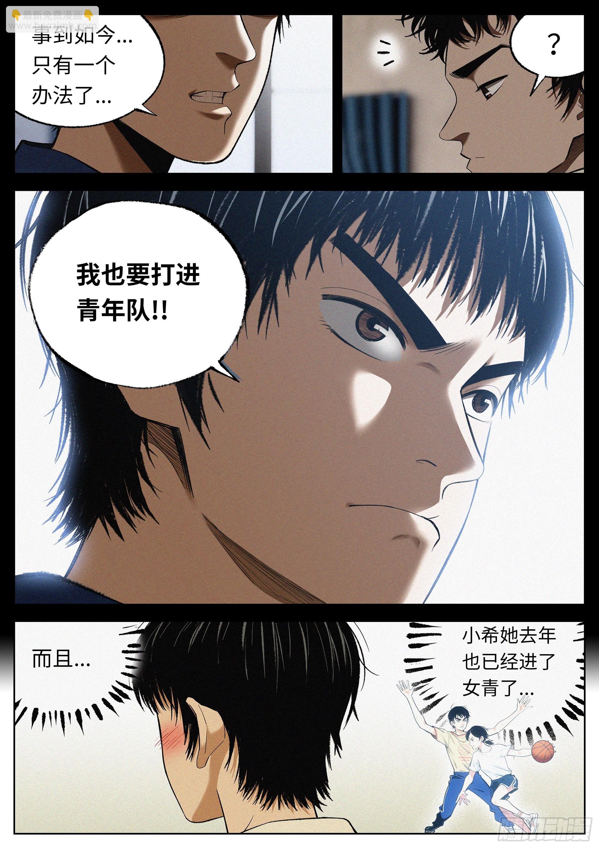 29 王