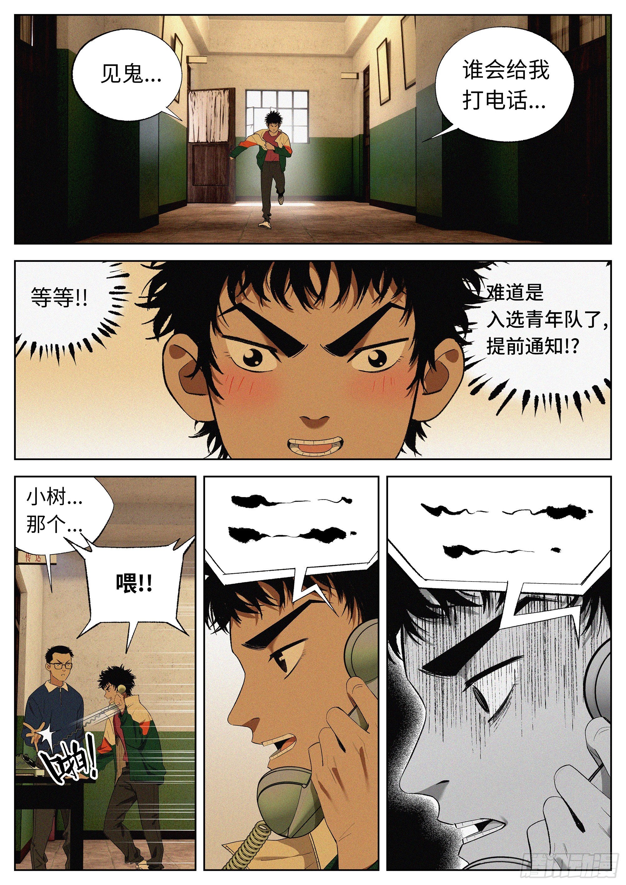 29 王