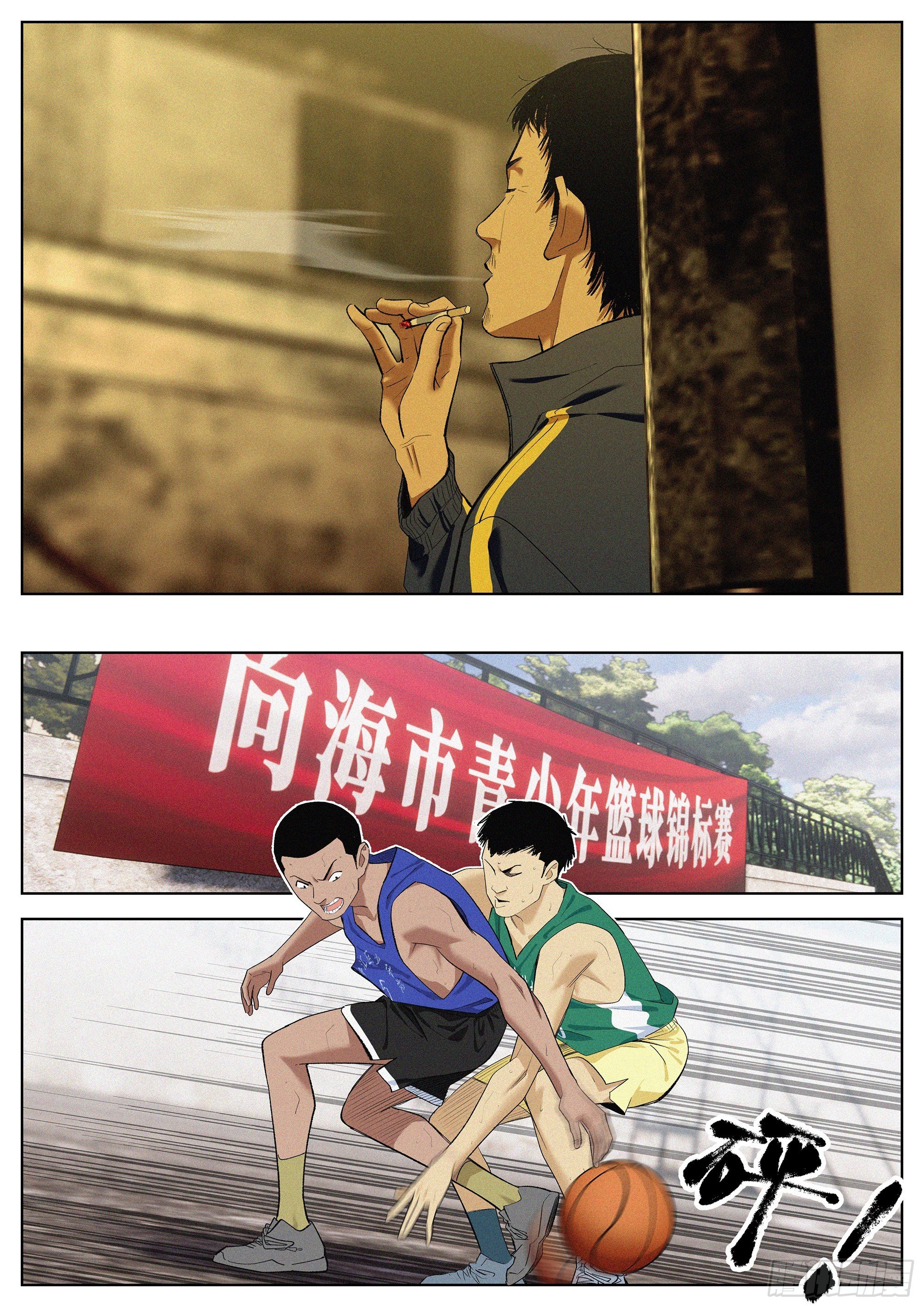 29 王