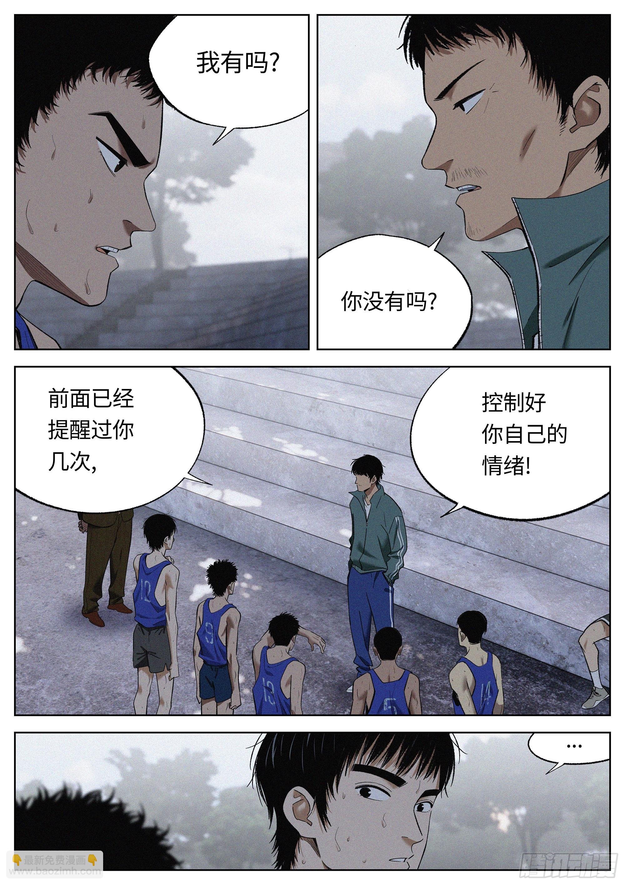 31 道歉