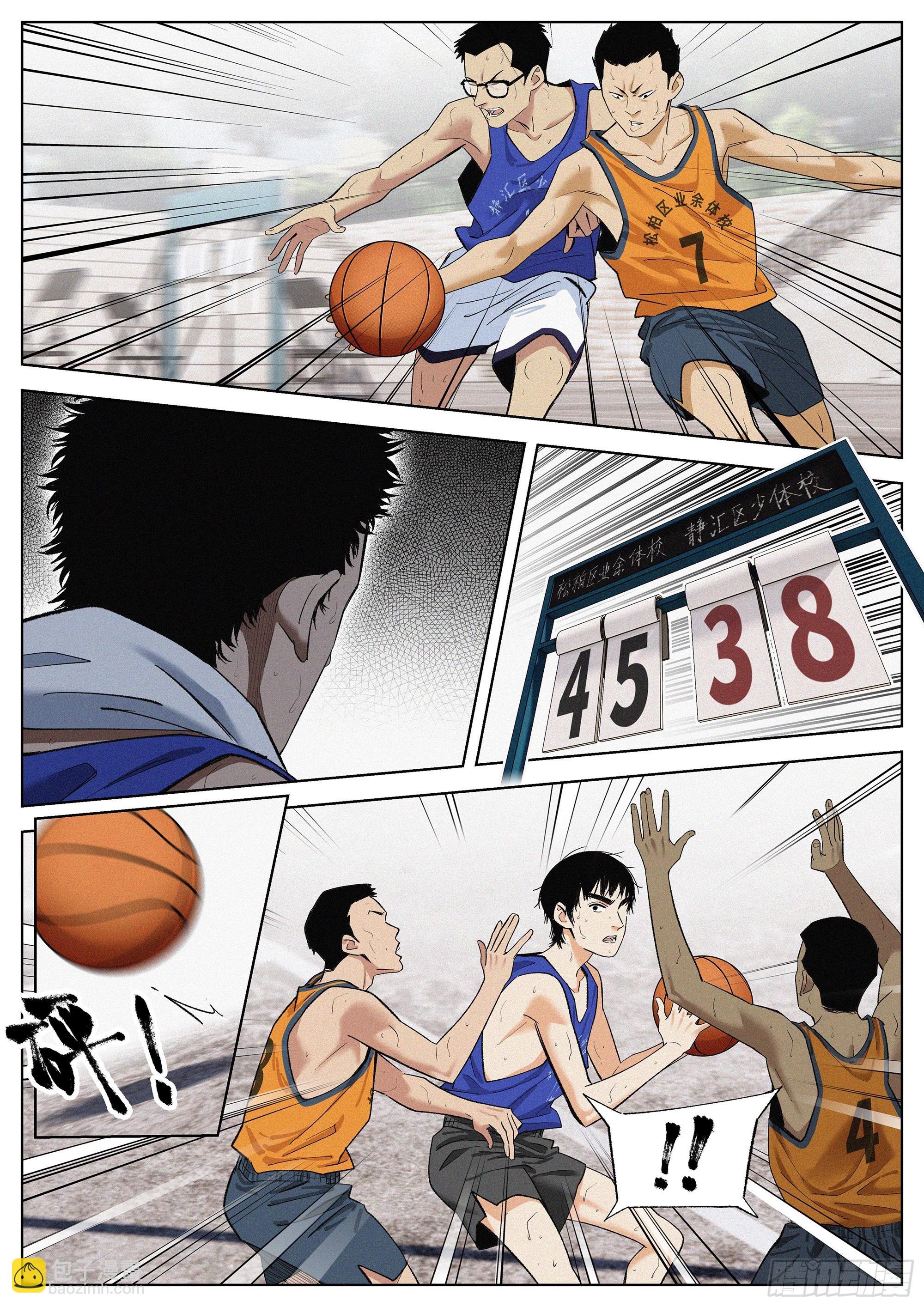 31 道歉