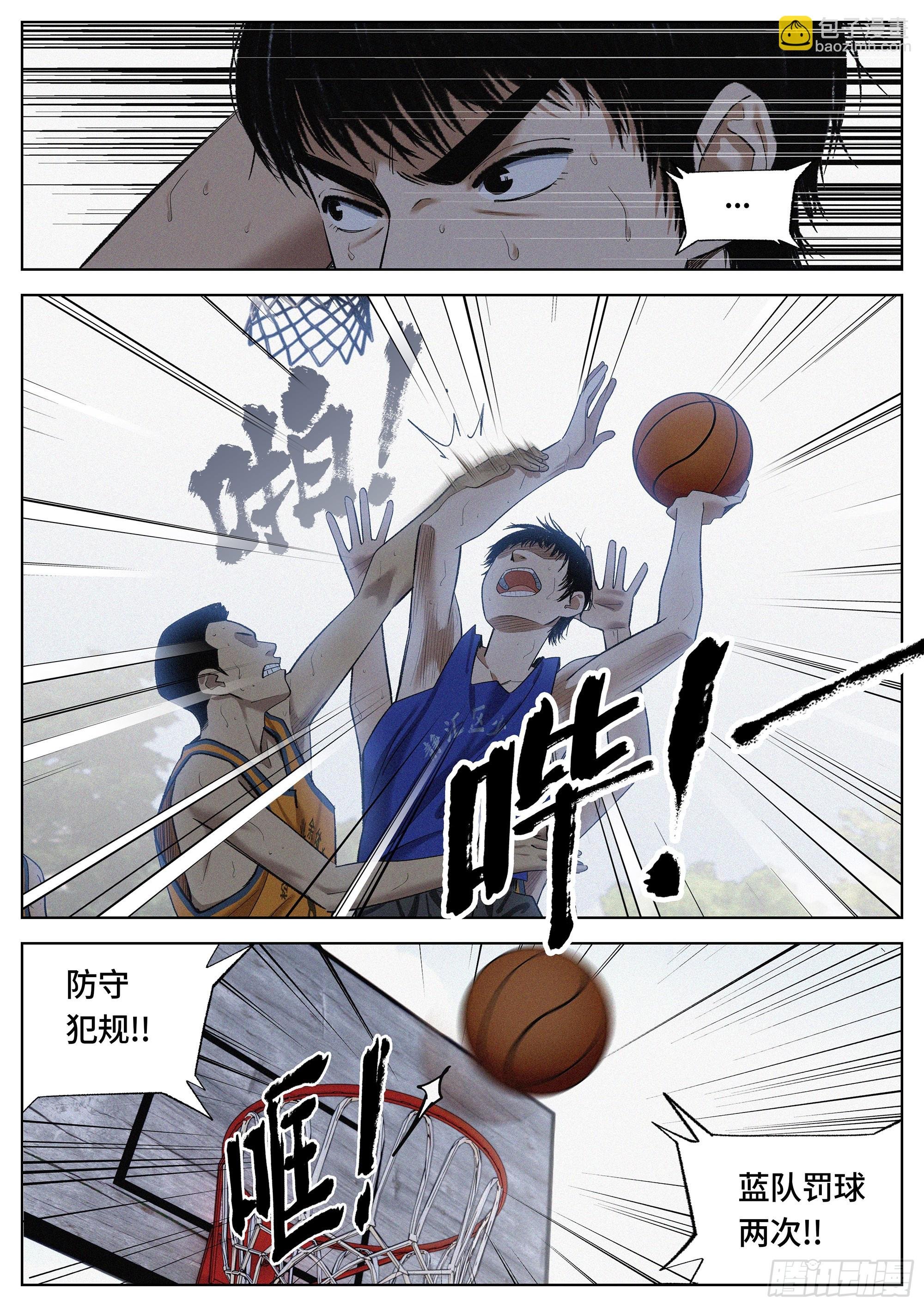 31 道歉