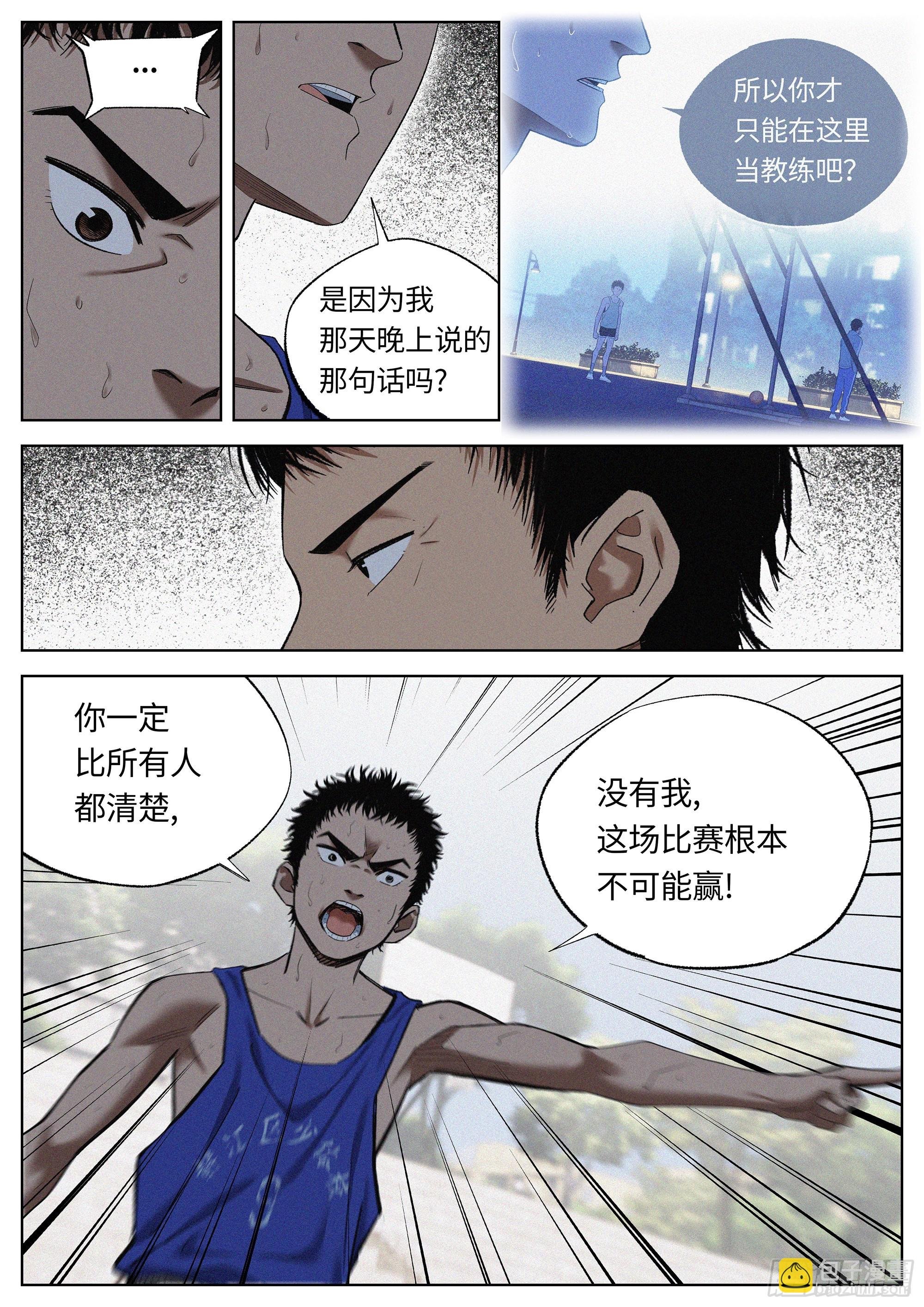 31 道歉