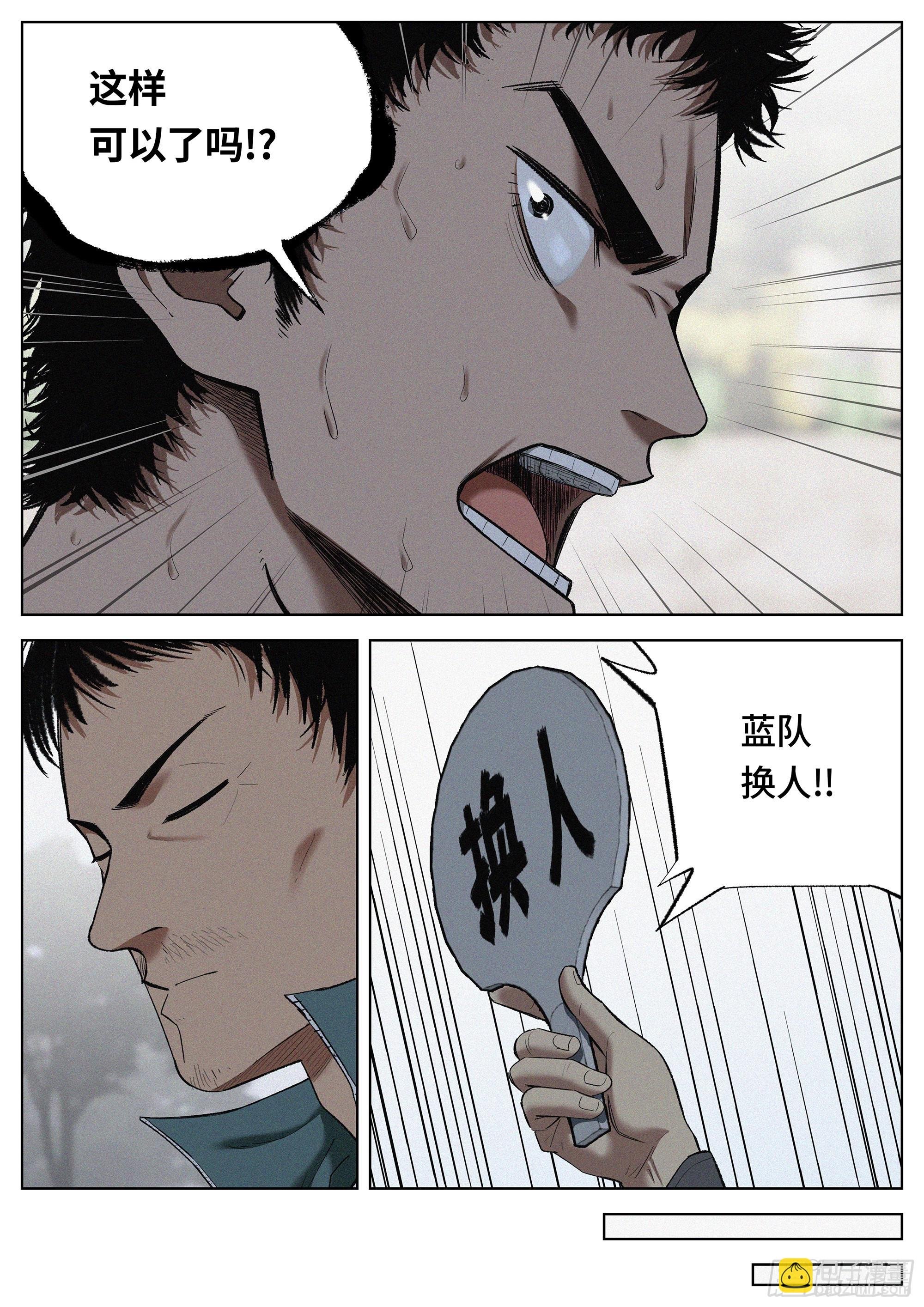 31 道歉