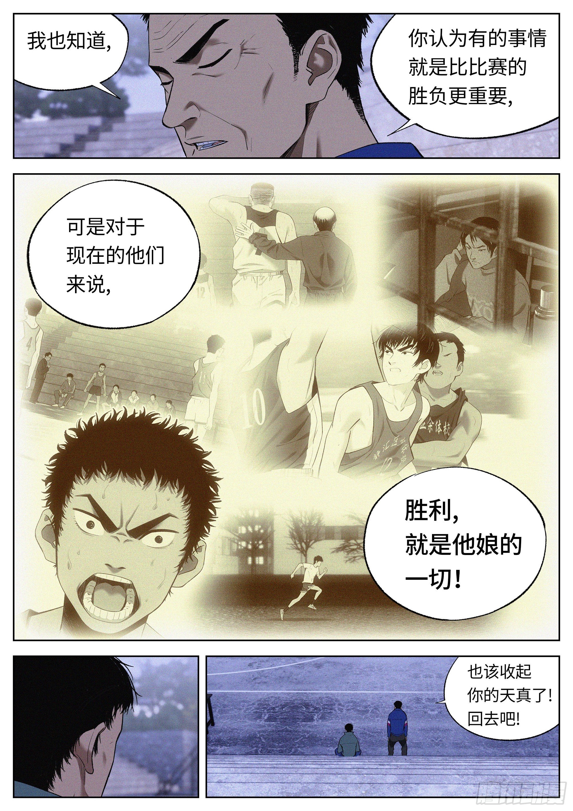 31 道歉