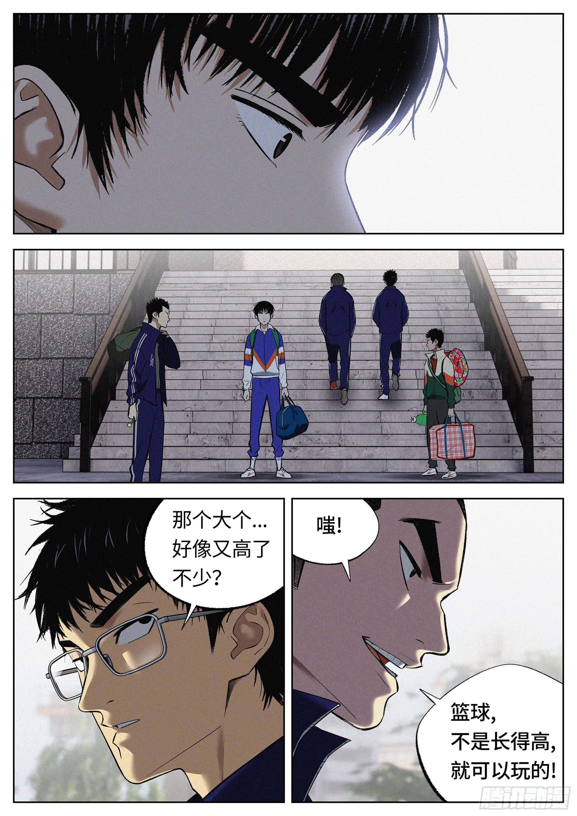 32 地狱