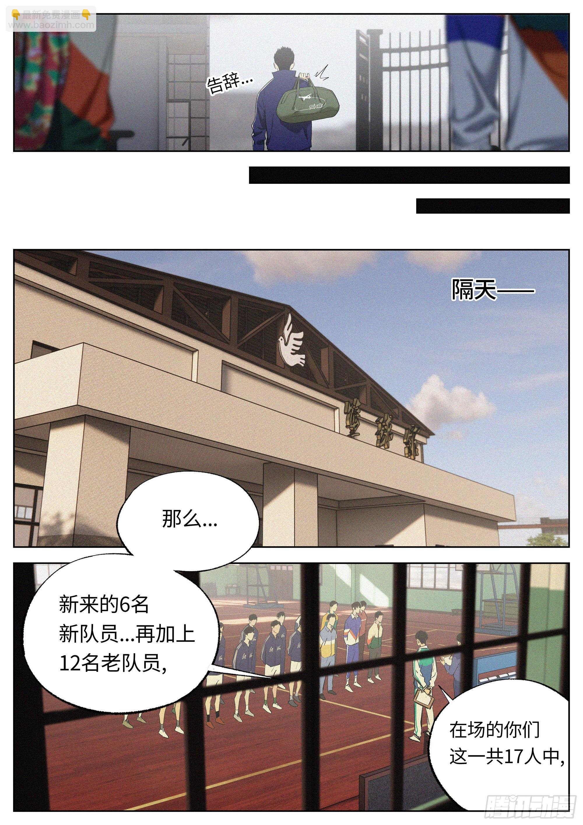 32 地狱