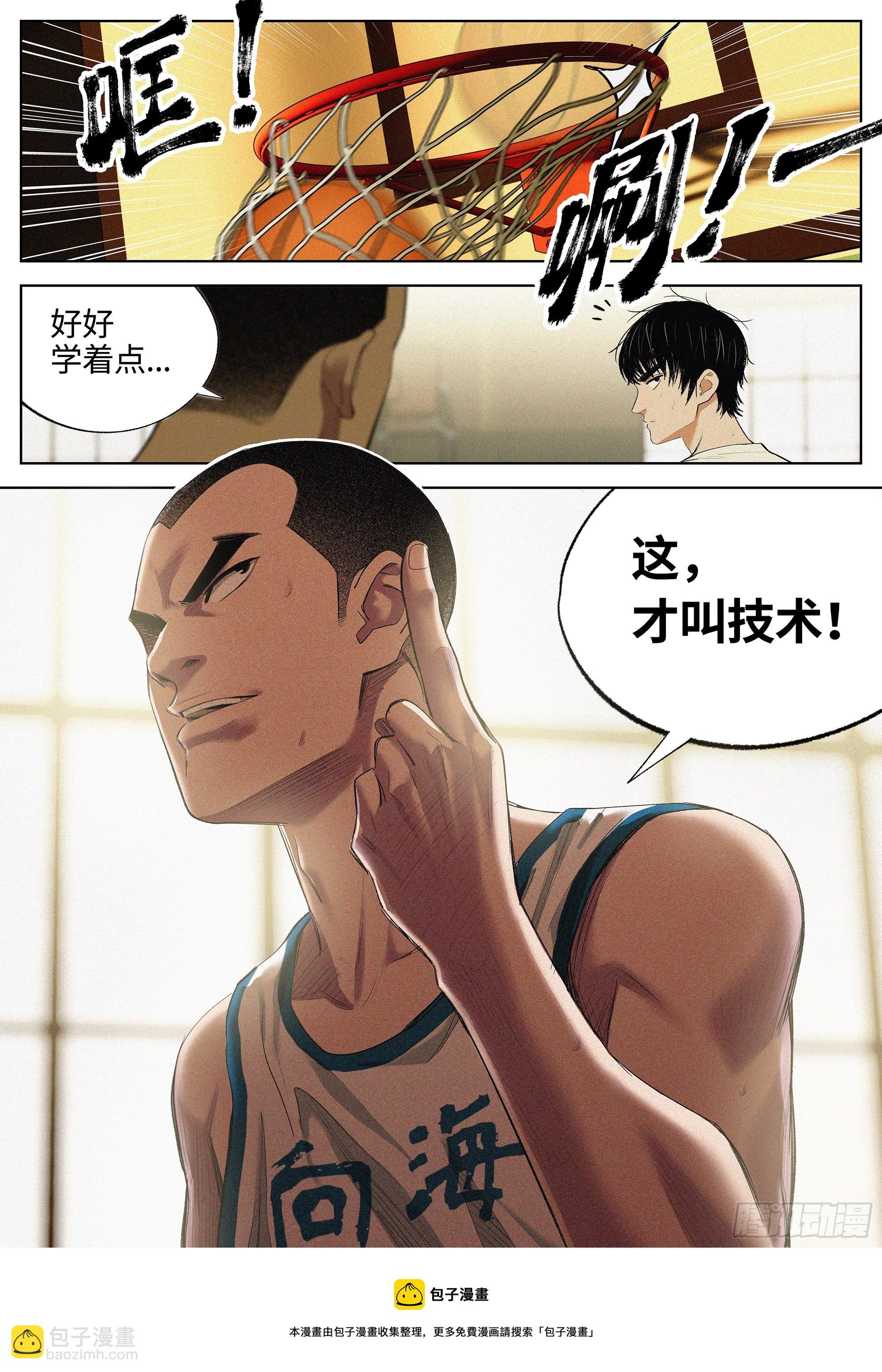 34 技术