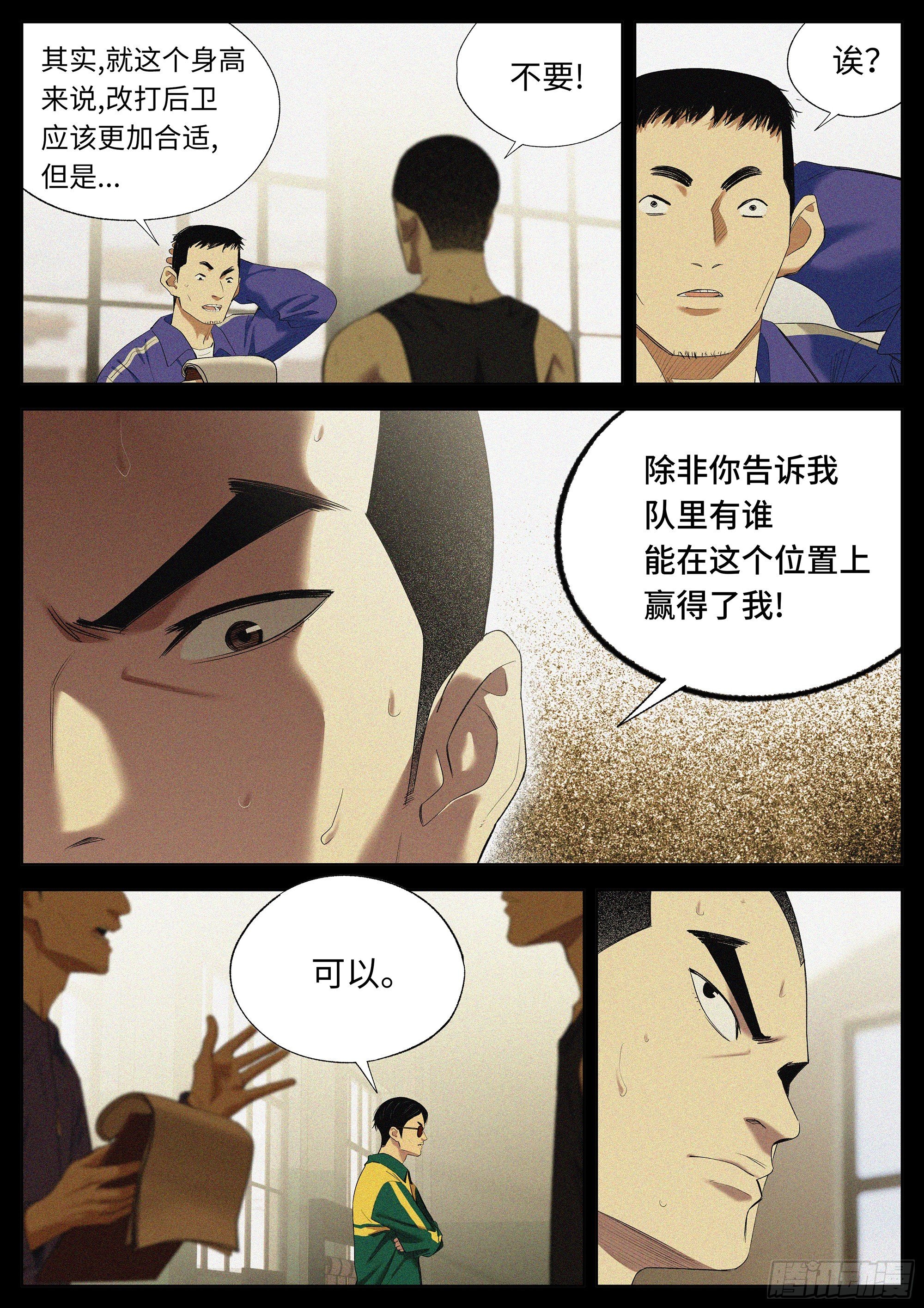 35 差距