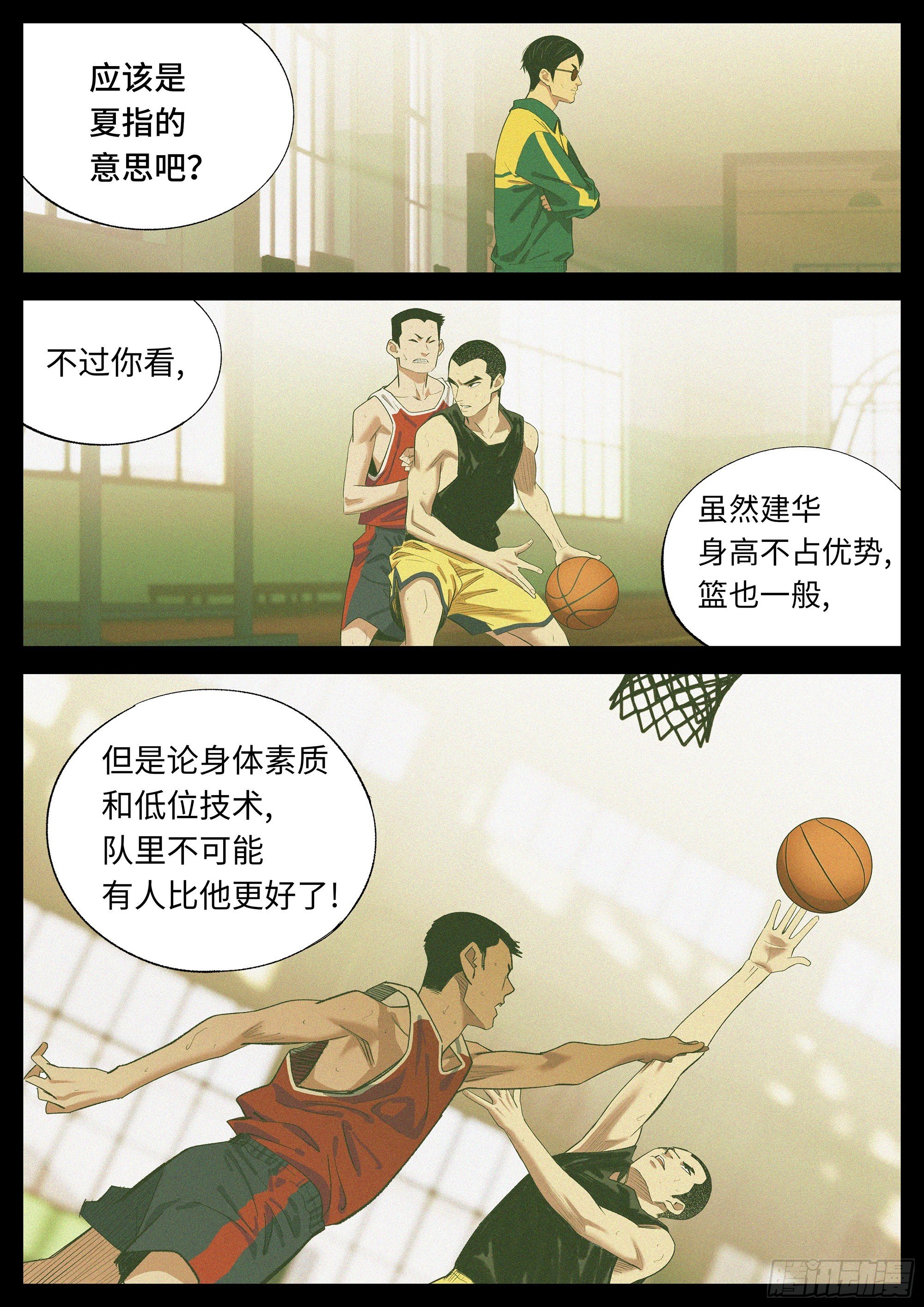 35 差距