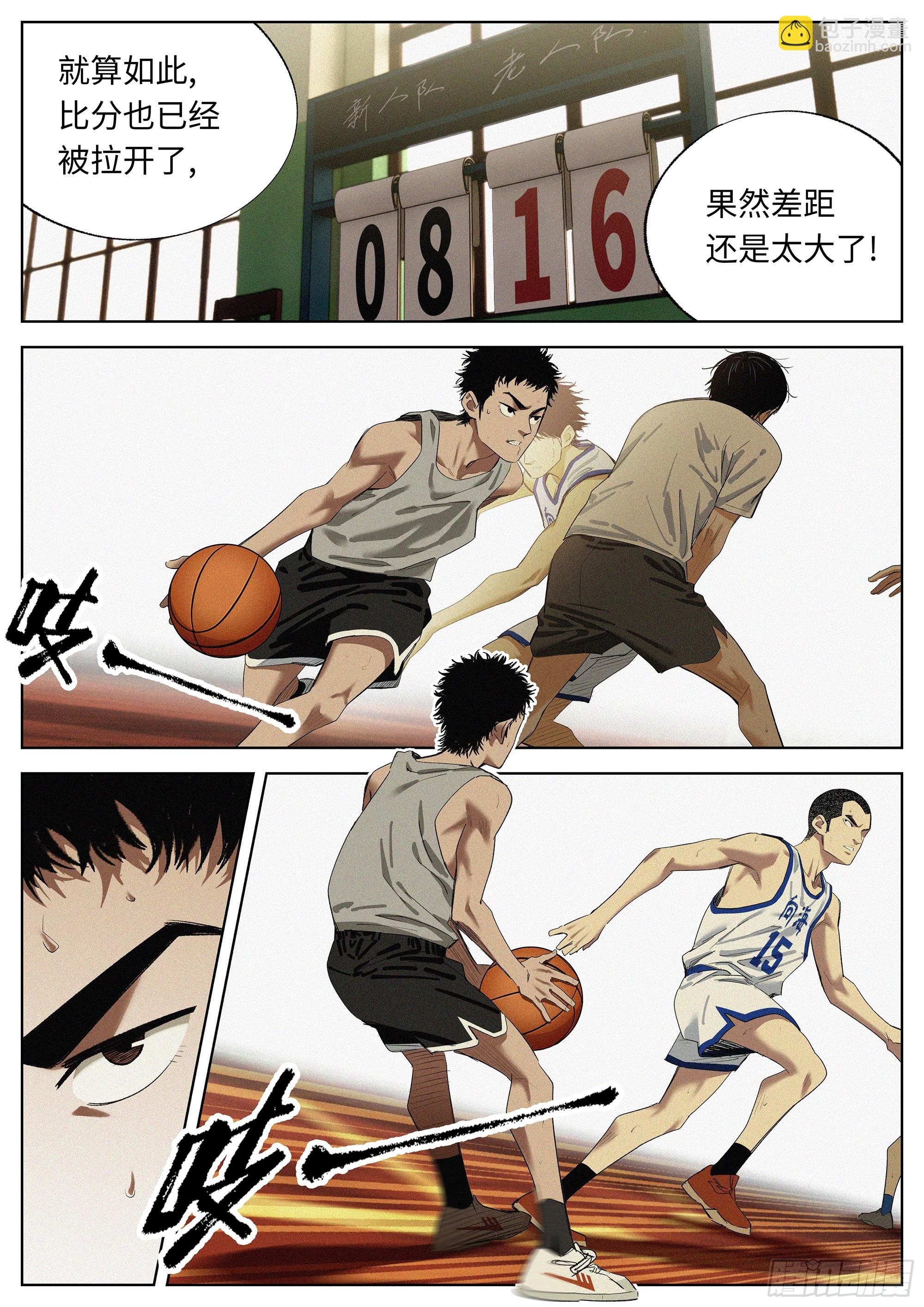 35 差距