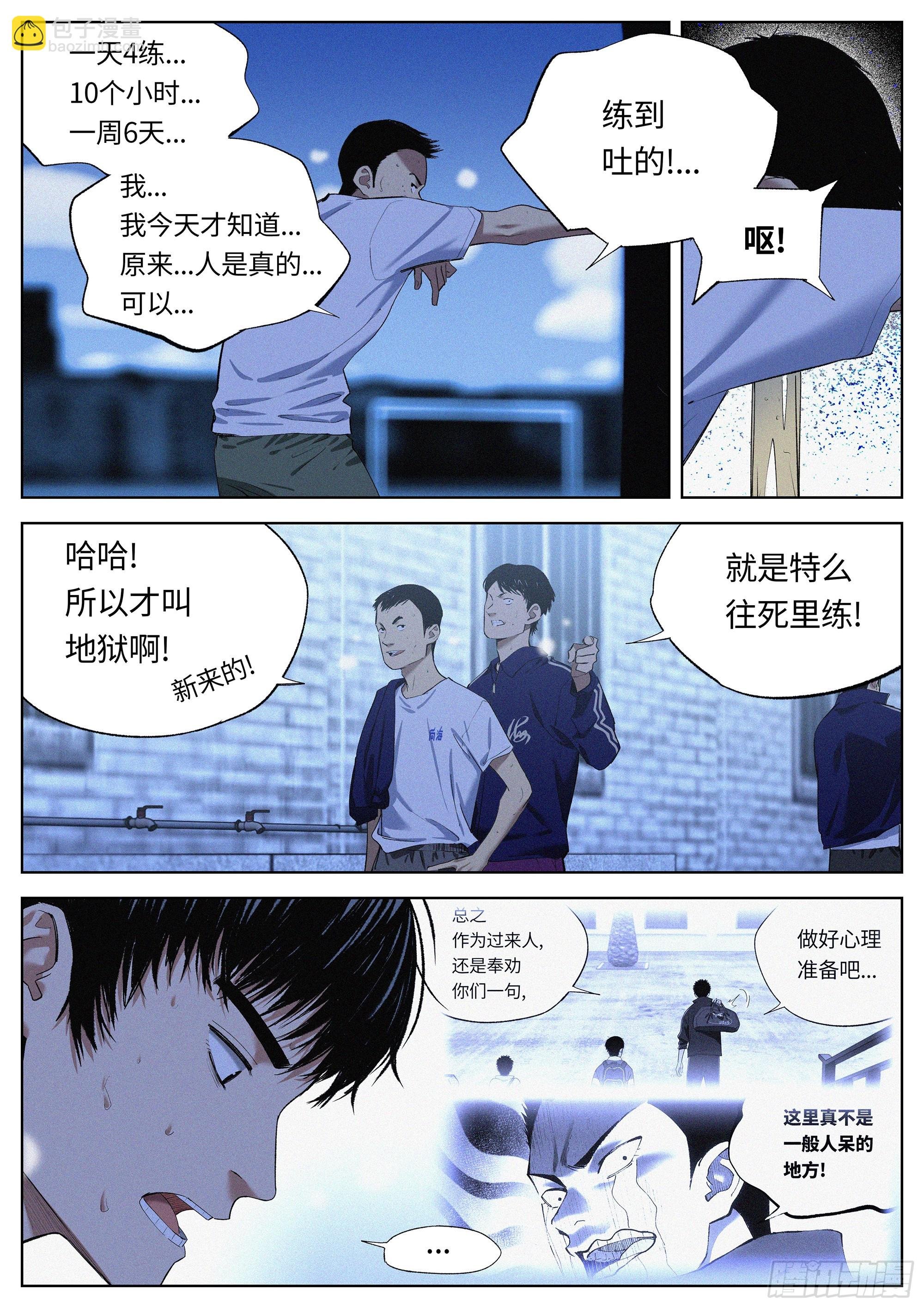 37 路口