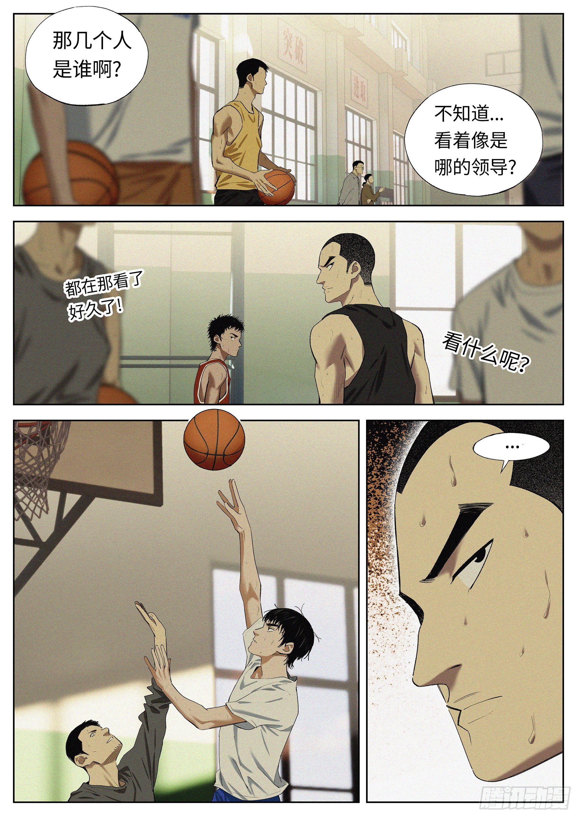 37 路口