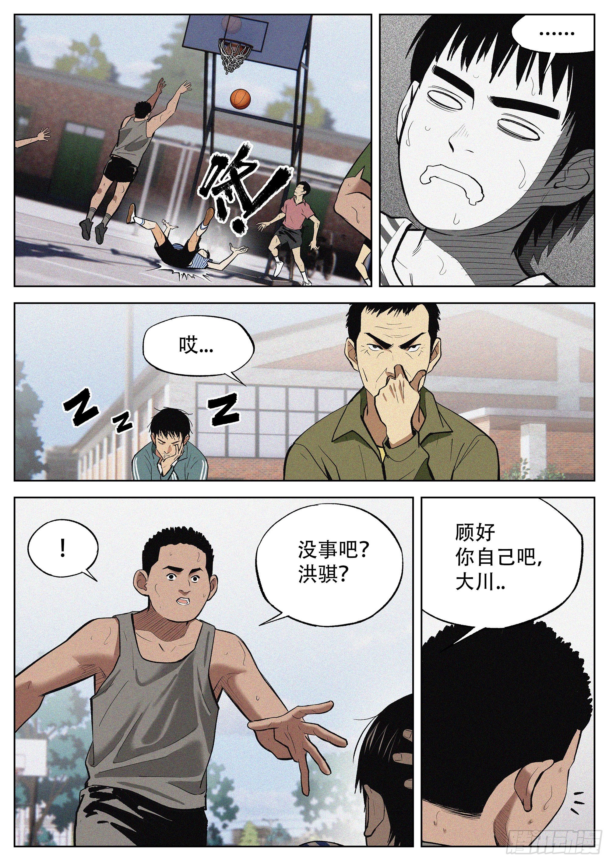 03 红星