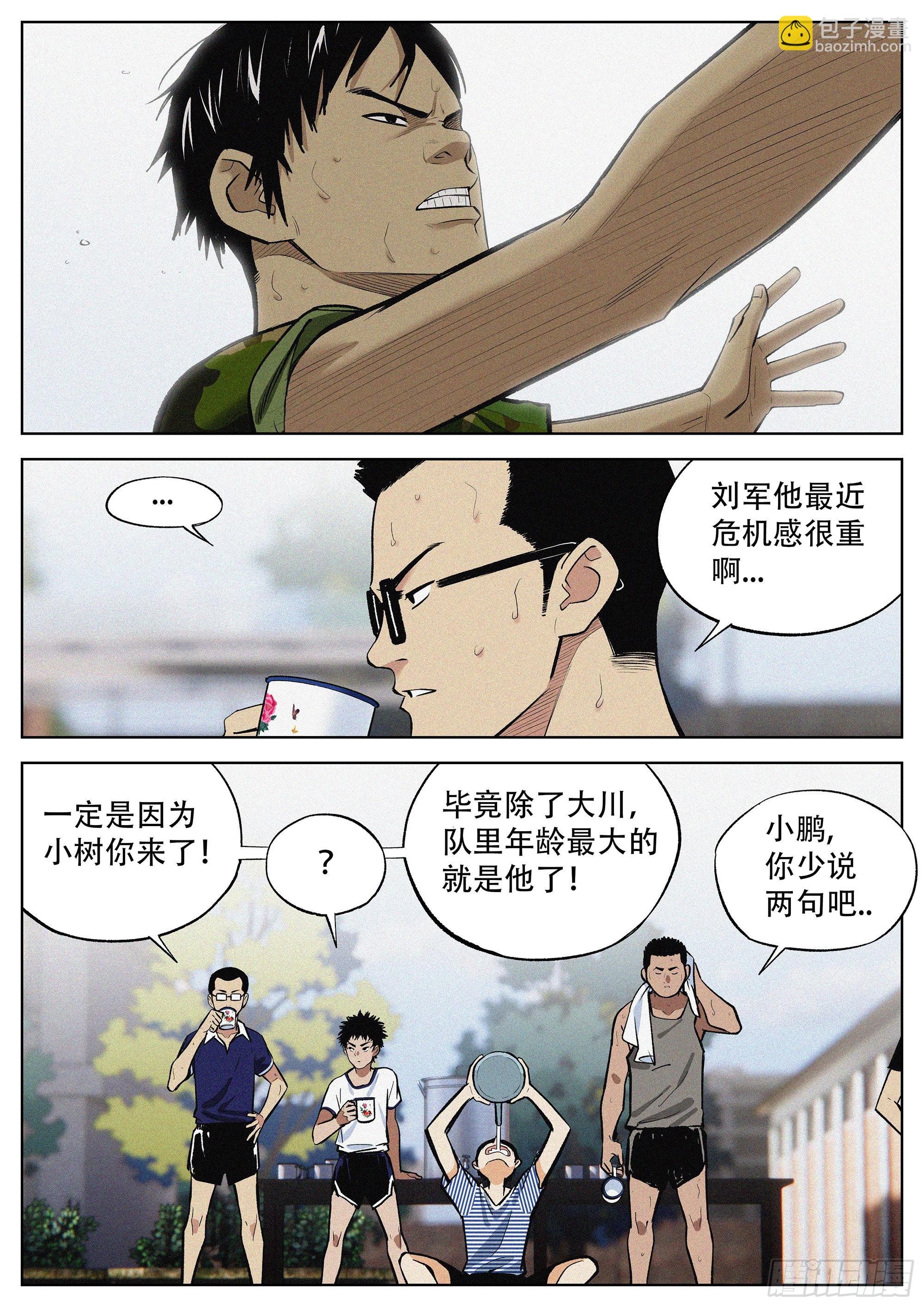 03 红星