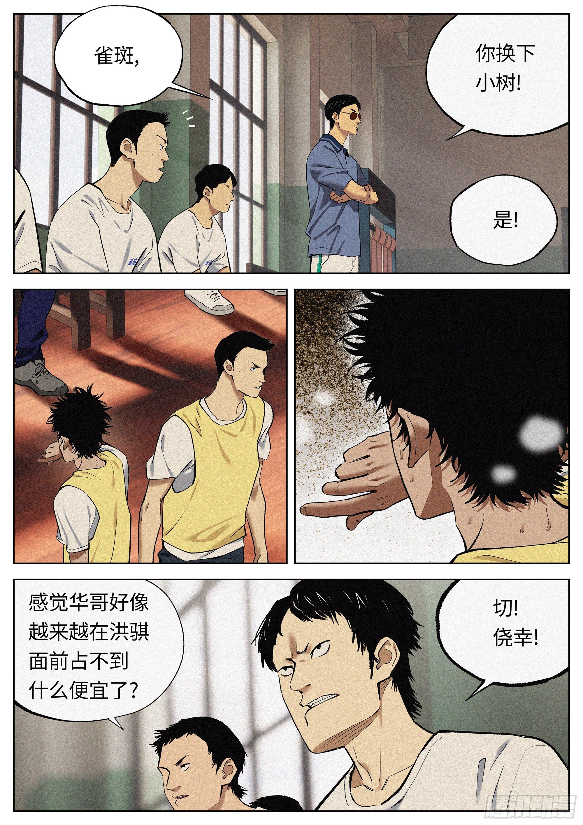 40 交叉口