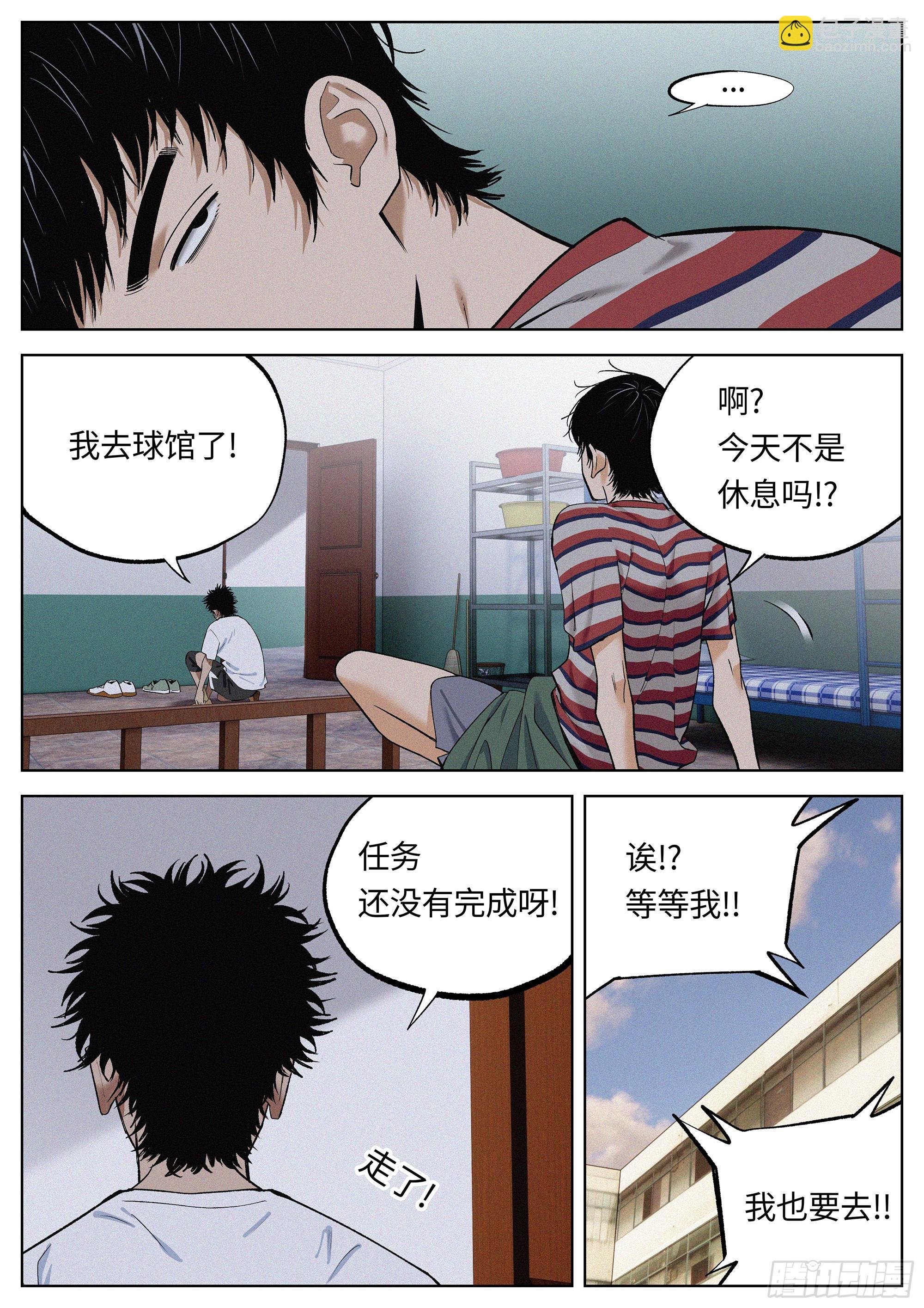 41 只能前进的路