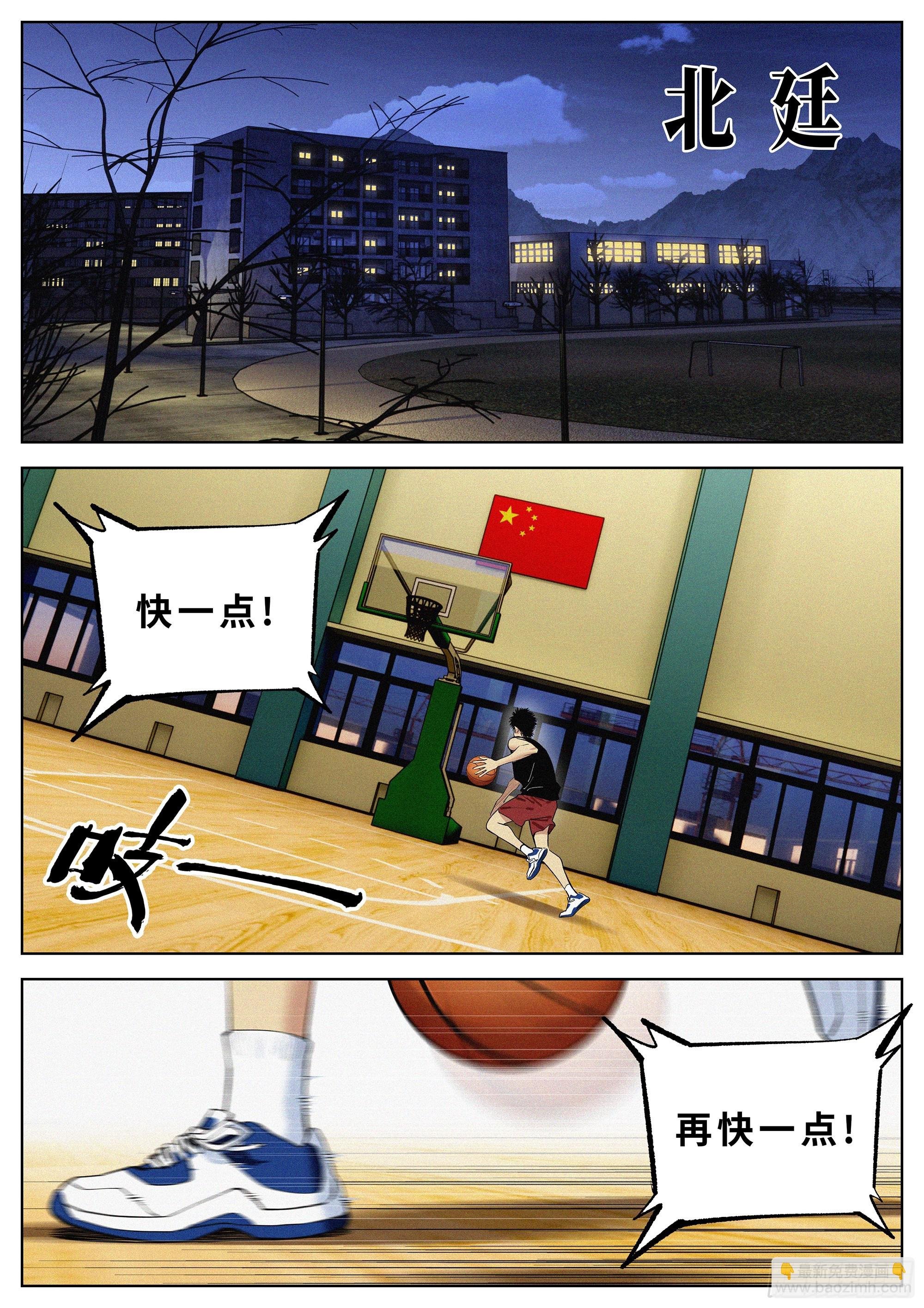 41 只能前进的路